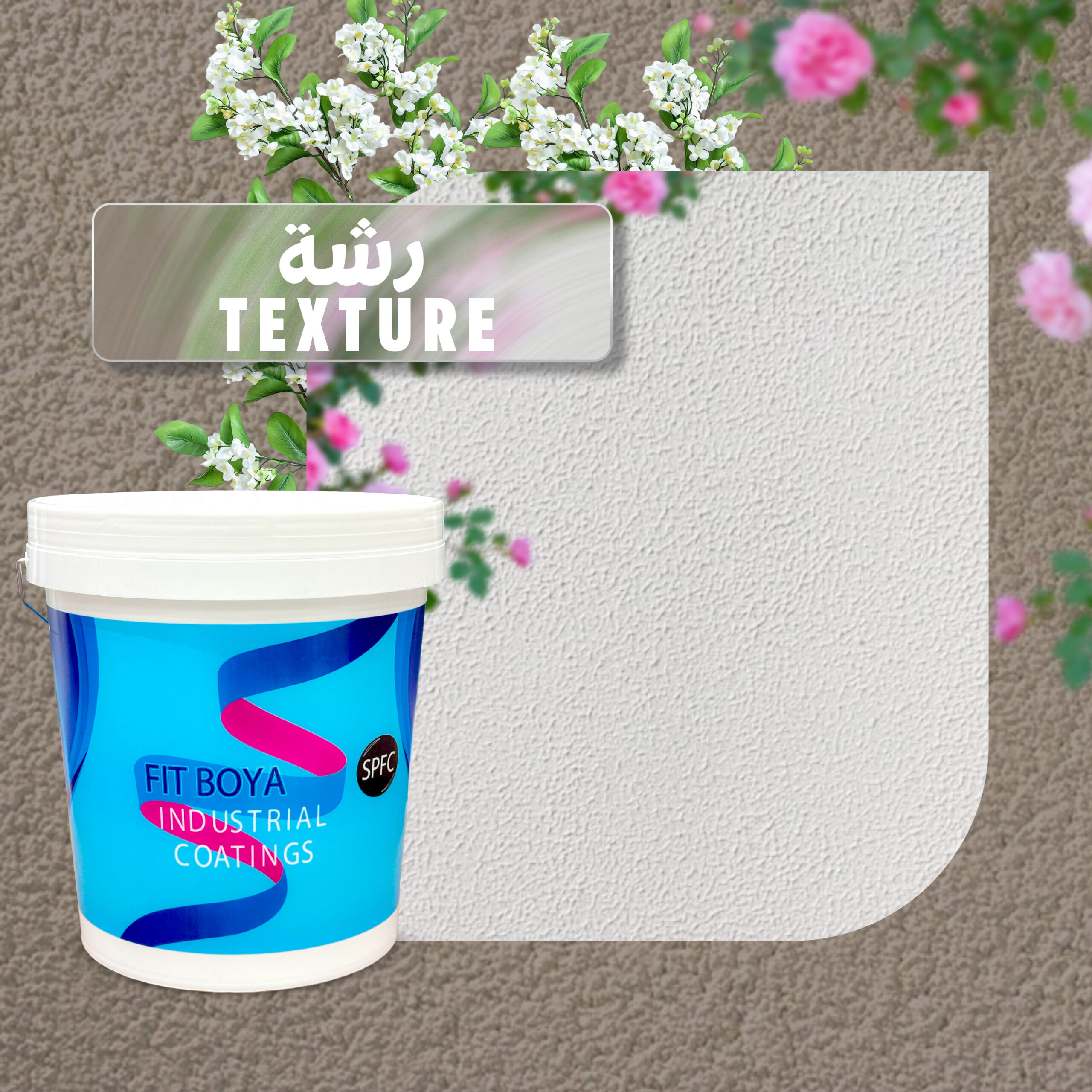 Fit Boy Texture Fine-Medium Coarse