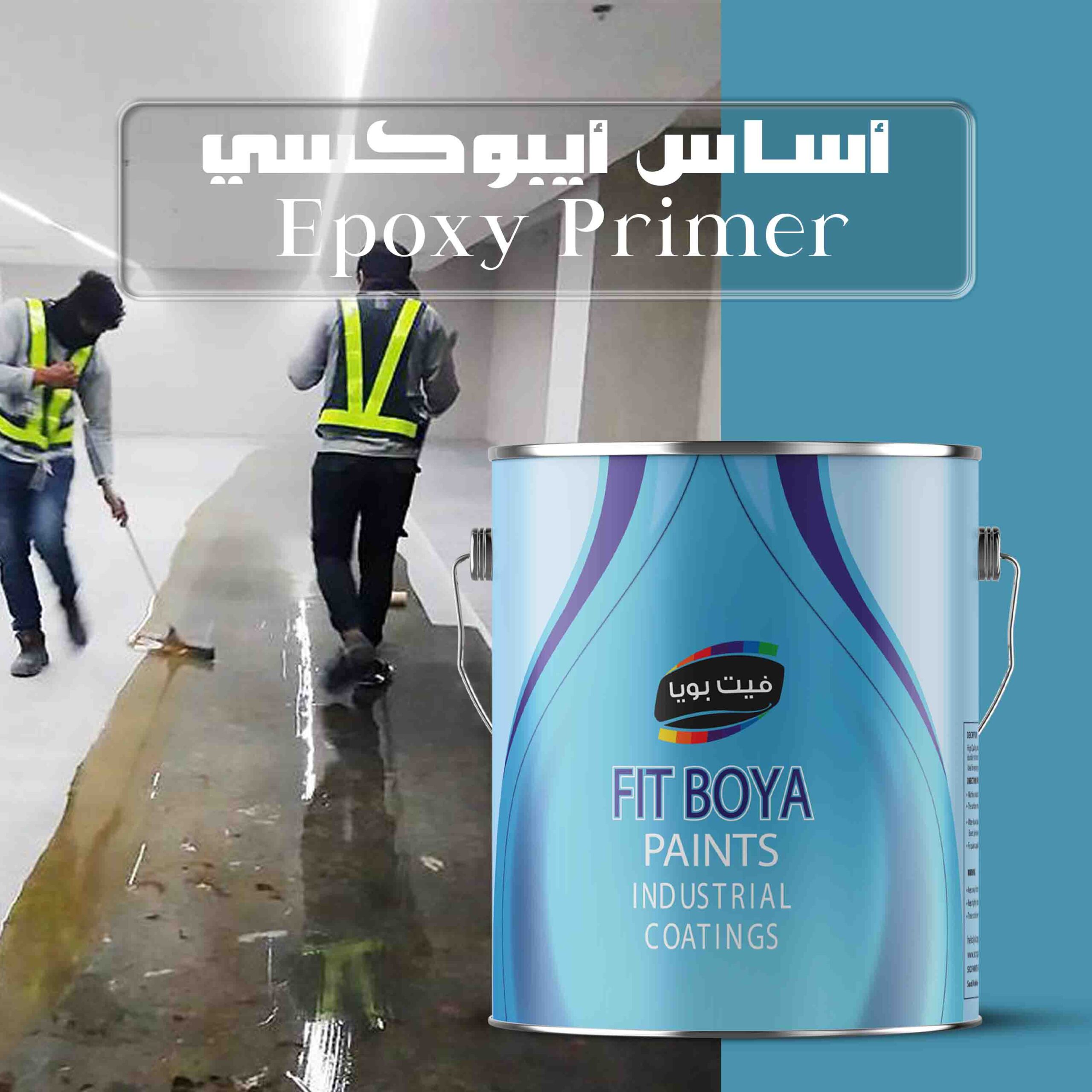 Fit Boya Epoxy Primer