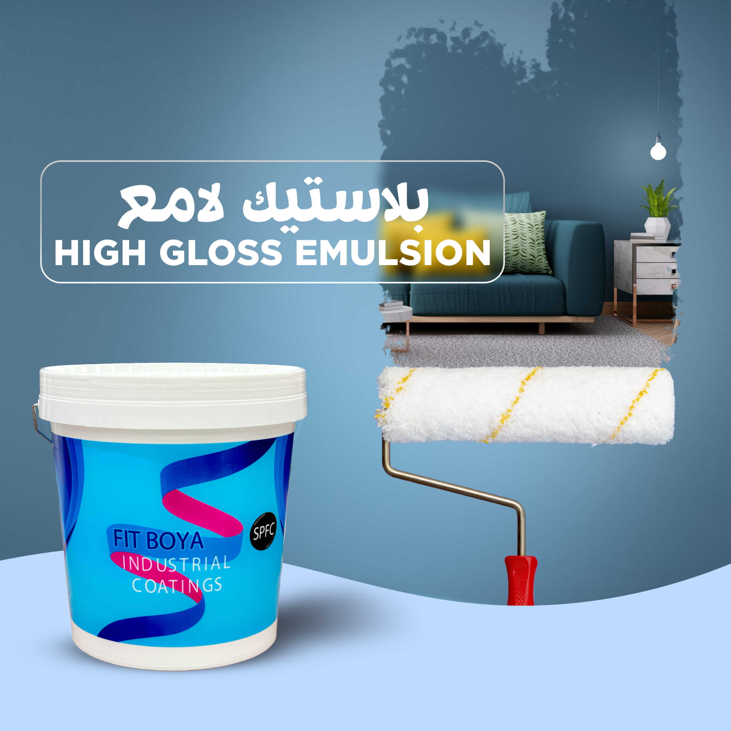 Fit Boya High Gloss Emulsion Fit Boya