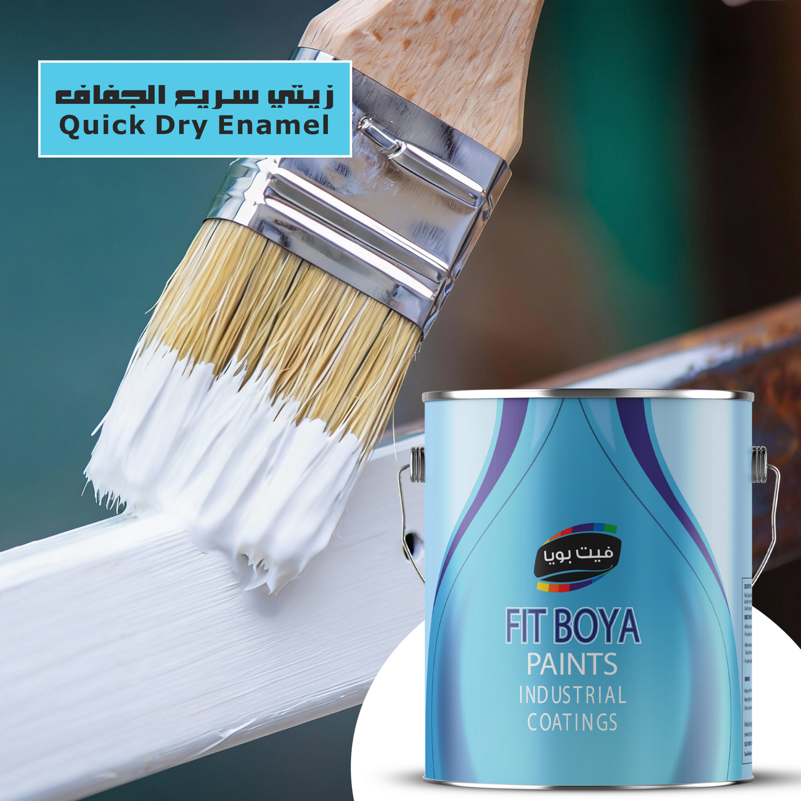 Fit boya Quick Dry Enamel