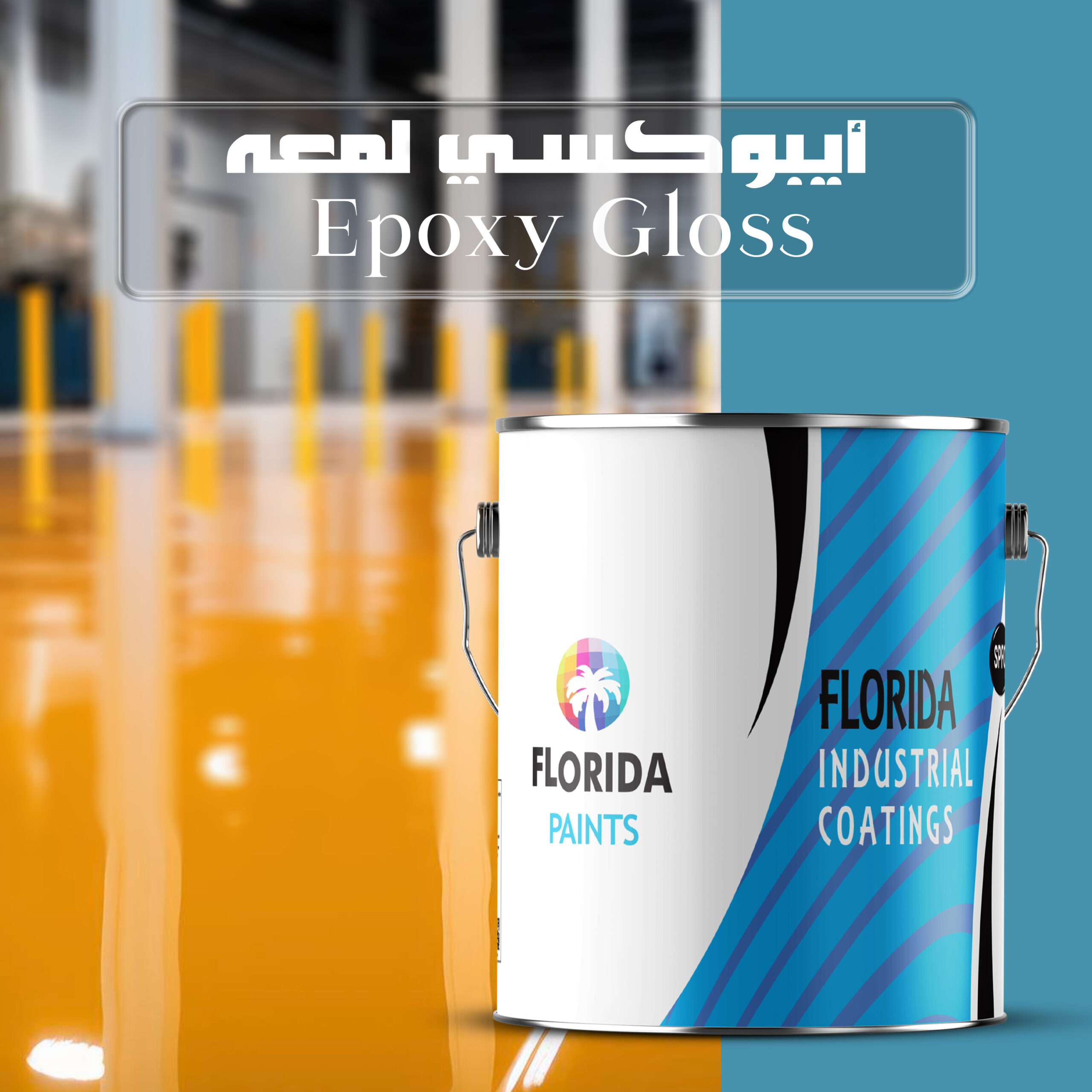 Florida Epoxy Gloss