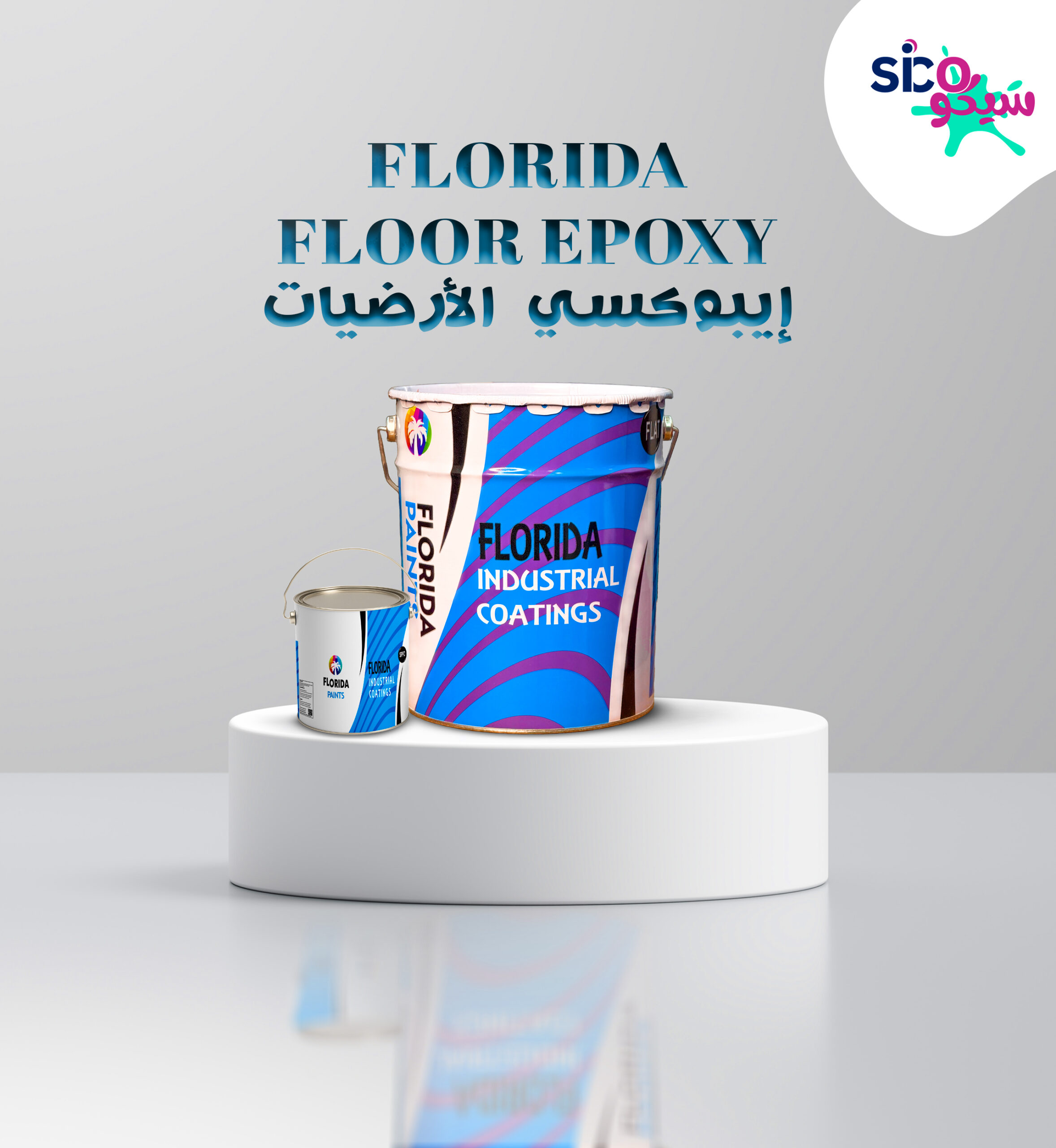 Florida Floor Epoxy