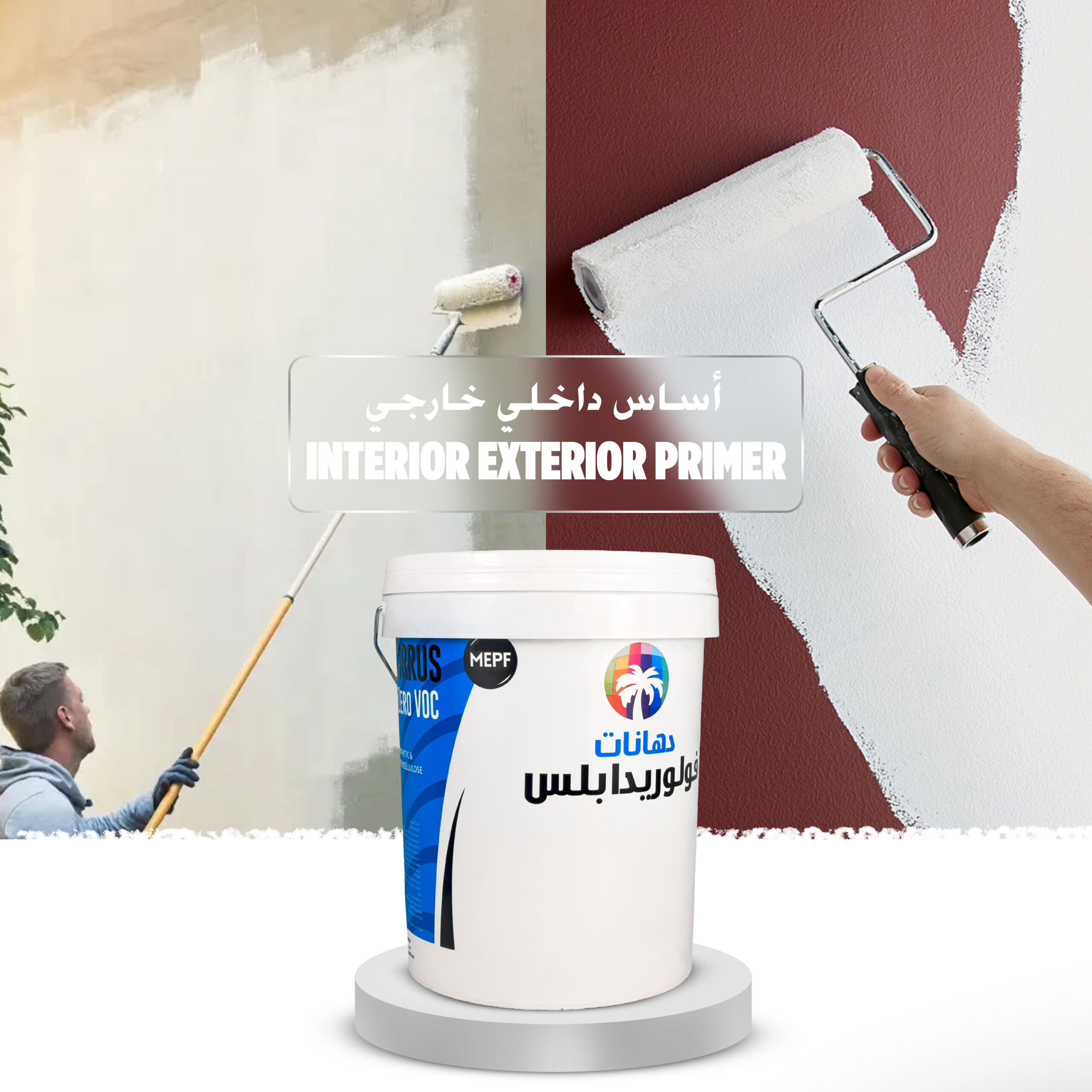 Florida Interior Exterior Primer