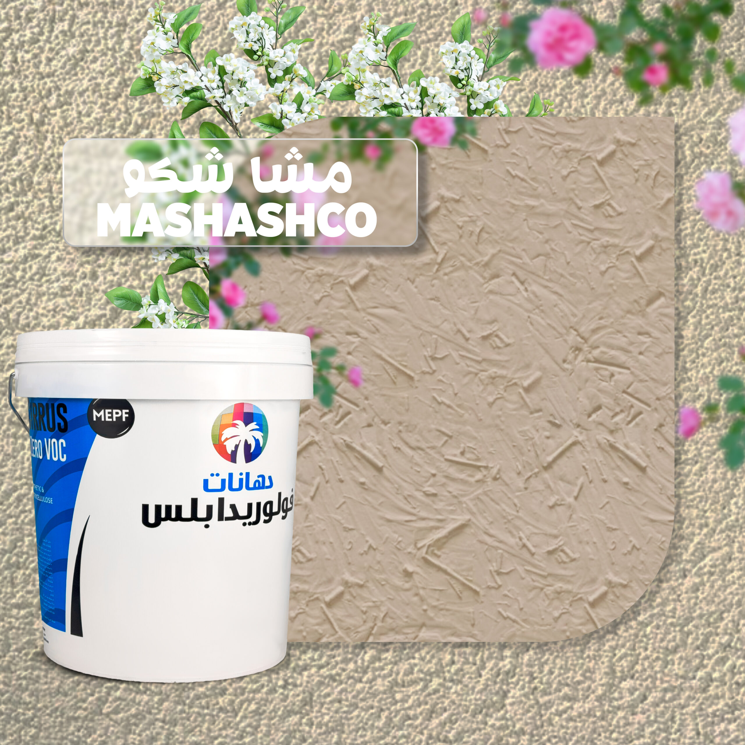 Florida Plus Mashashco