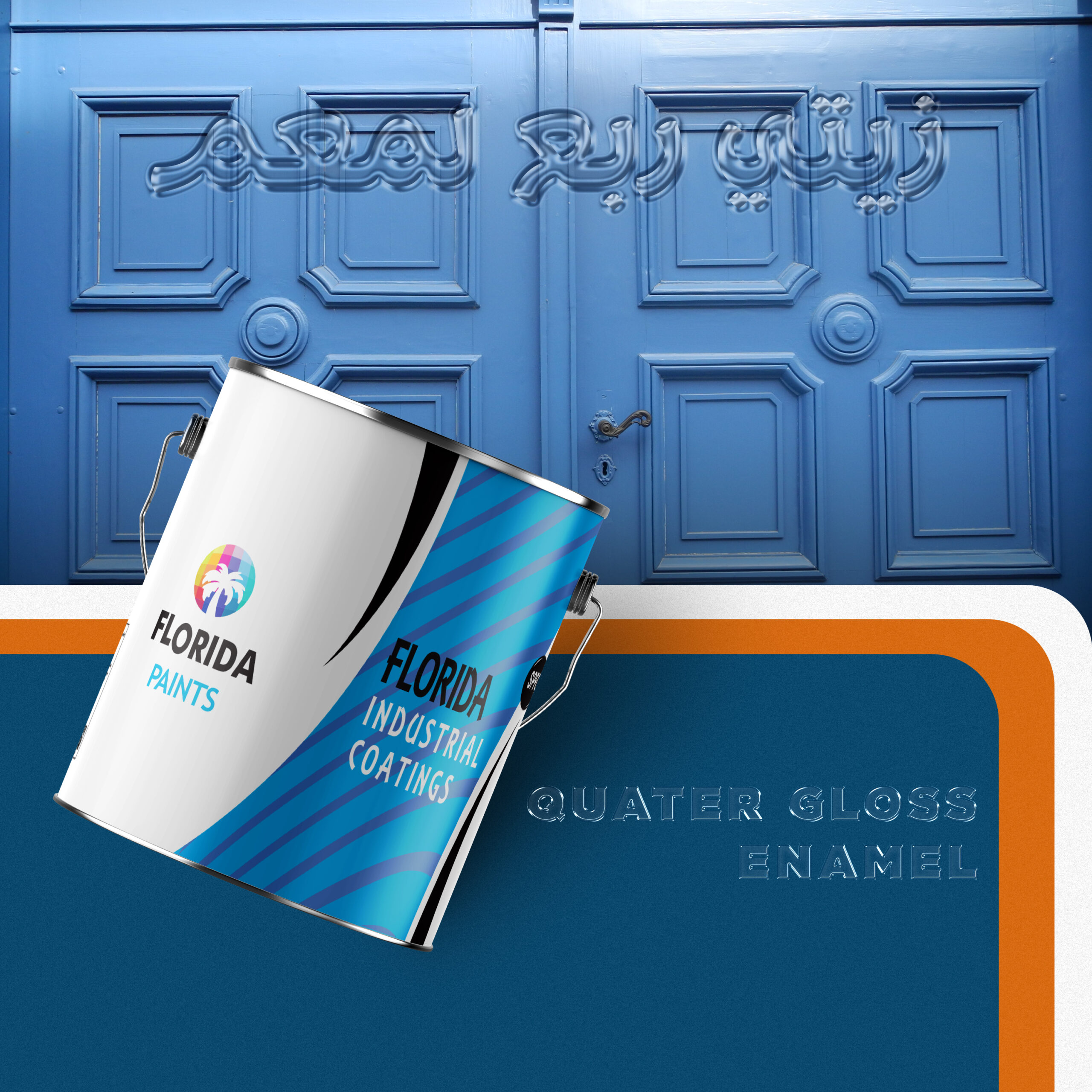 Florida Quater Gloss Enamel