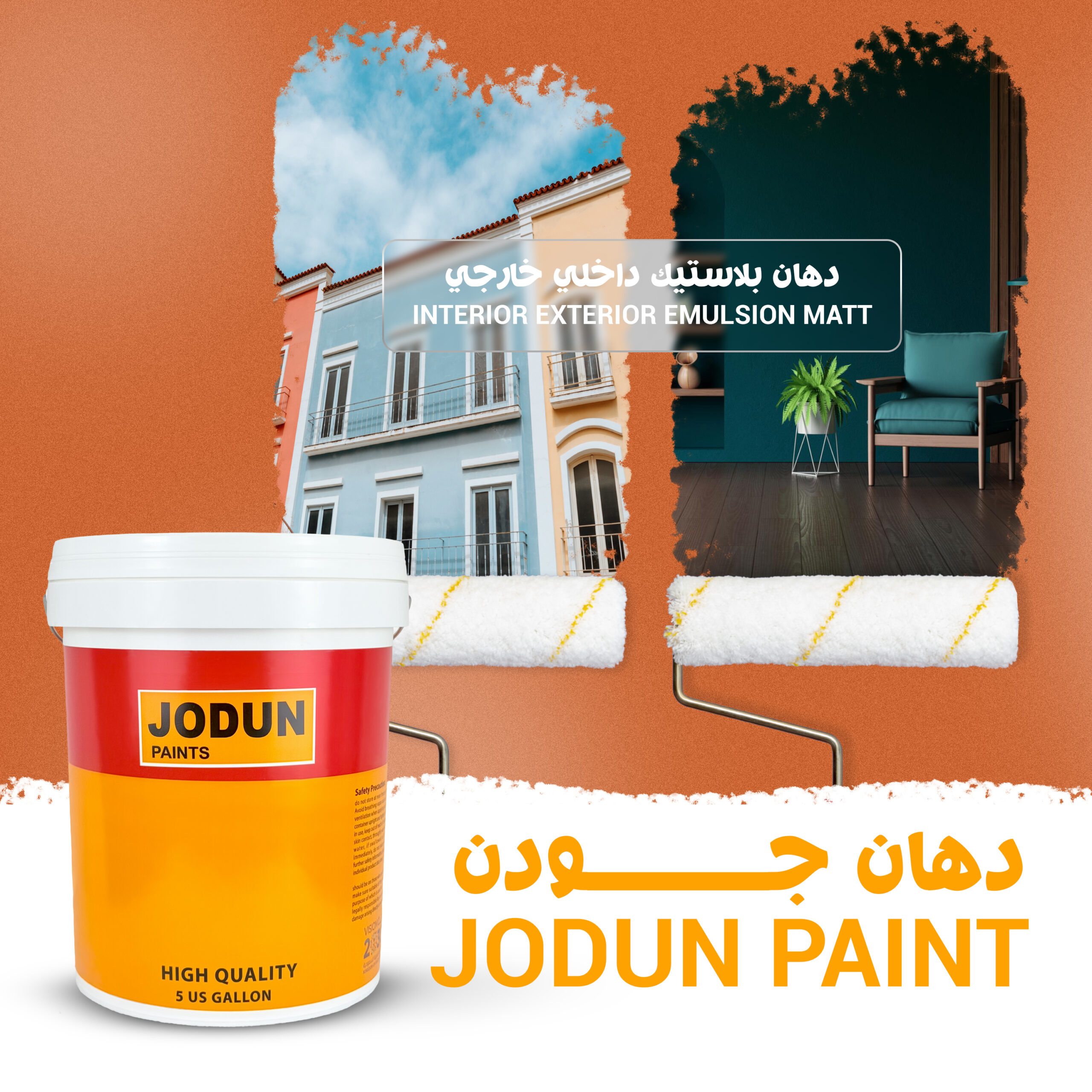 Jodun INT EXT Emulsion Matt