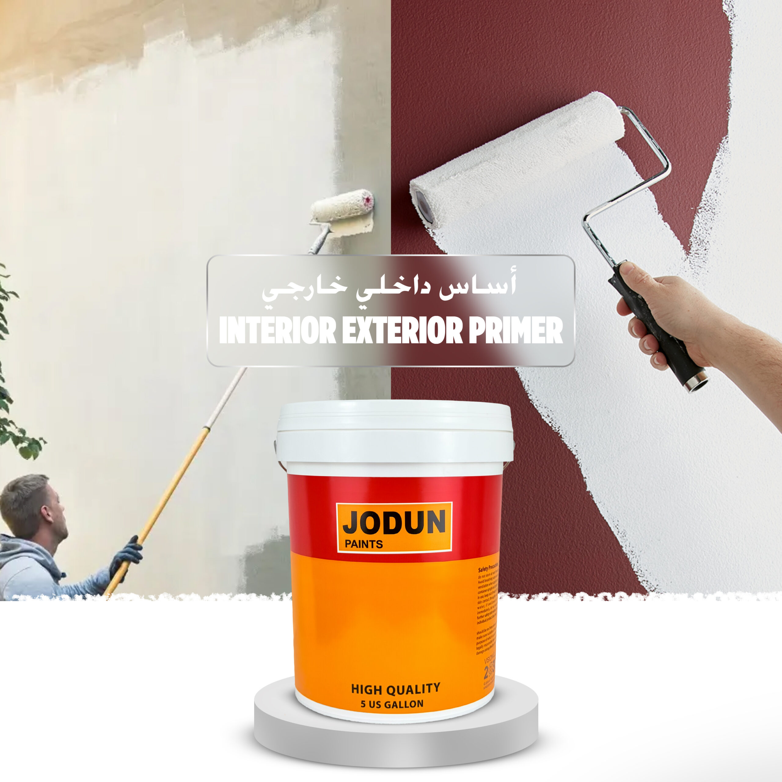 Jodun Interior Exterior Primer