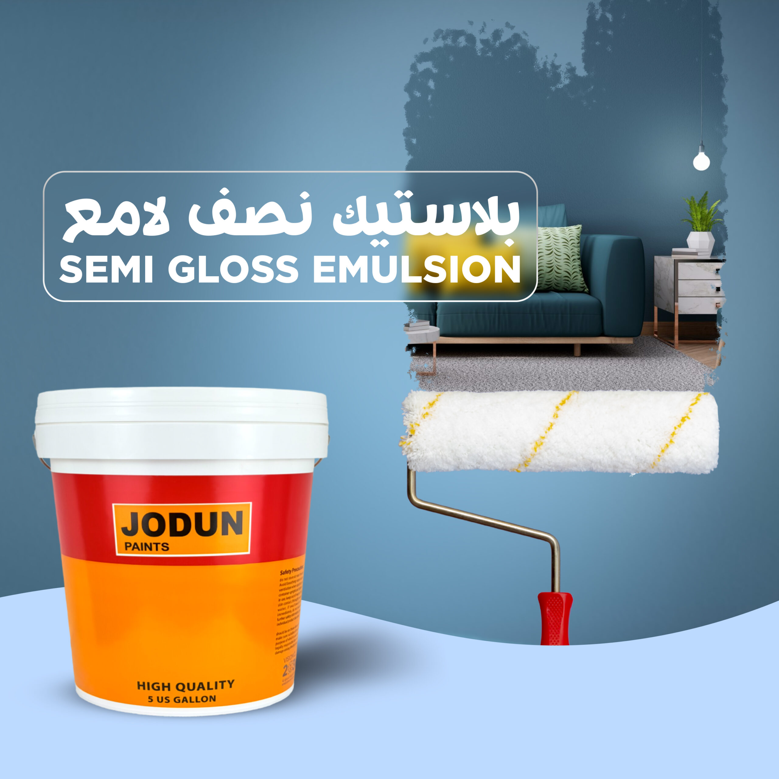 Jodun Semi Gloss Emulsion