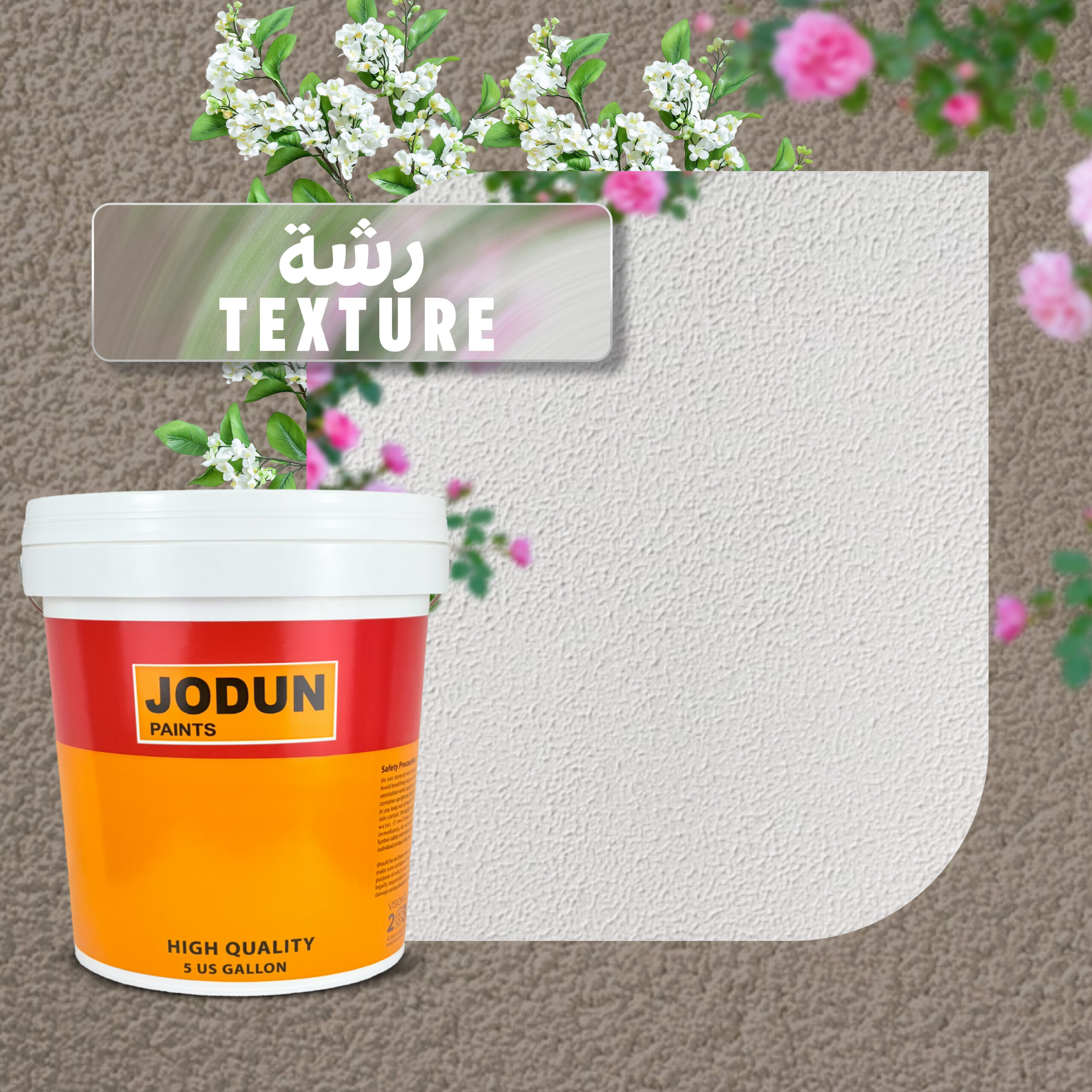 Jodun Texture Fine-Medium Coarse
