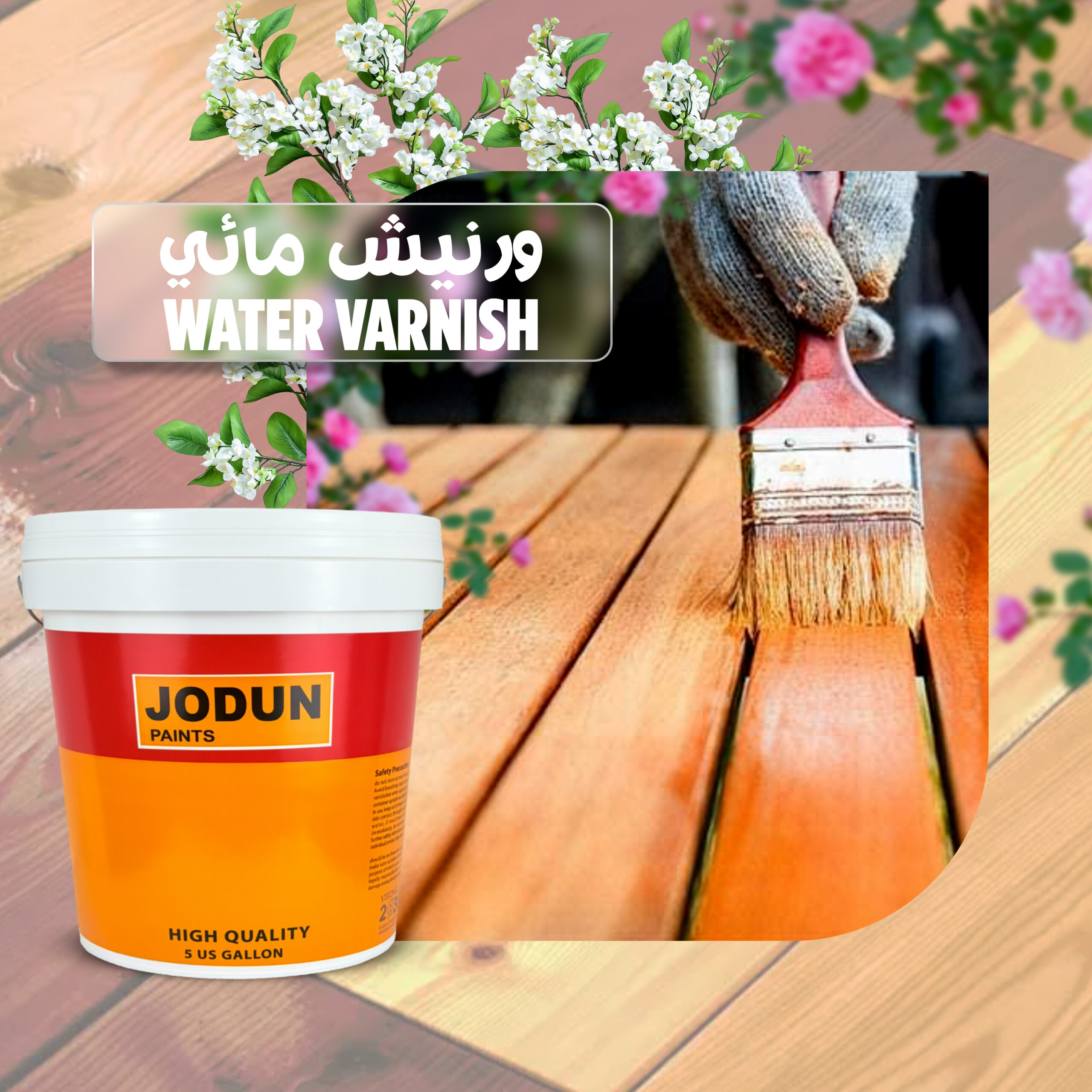 Jodun Water Varnish