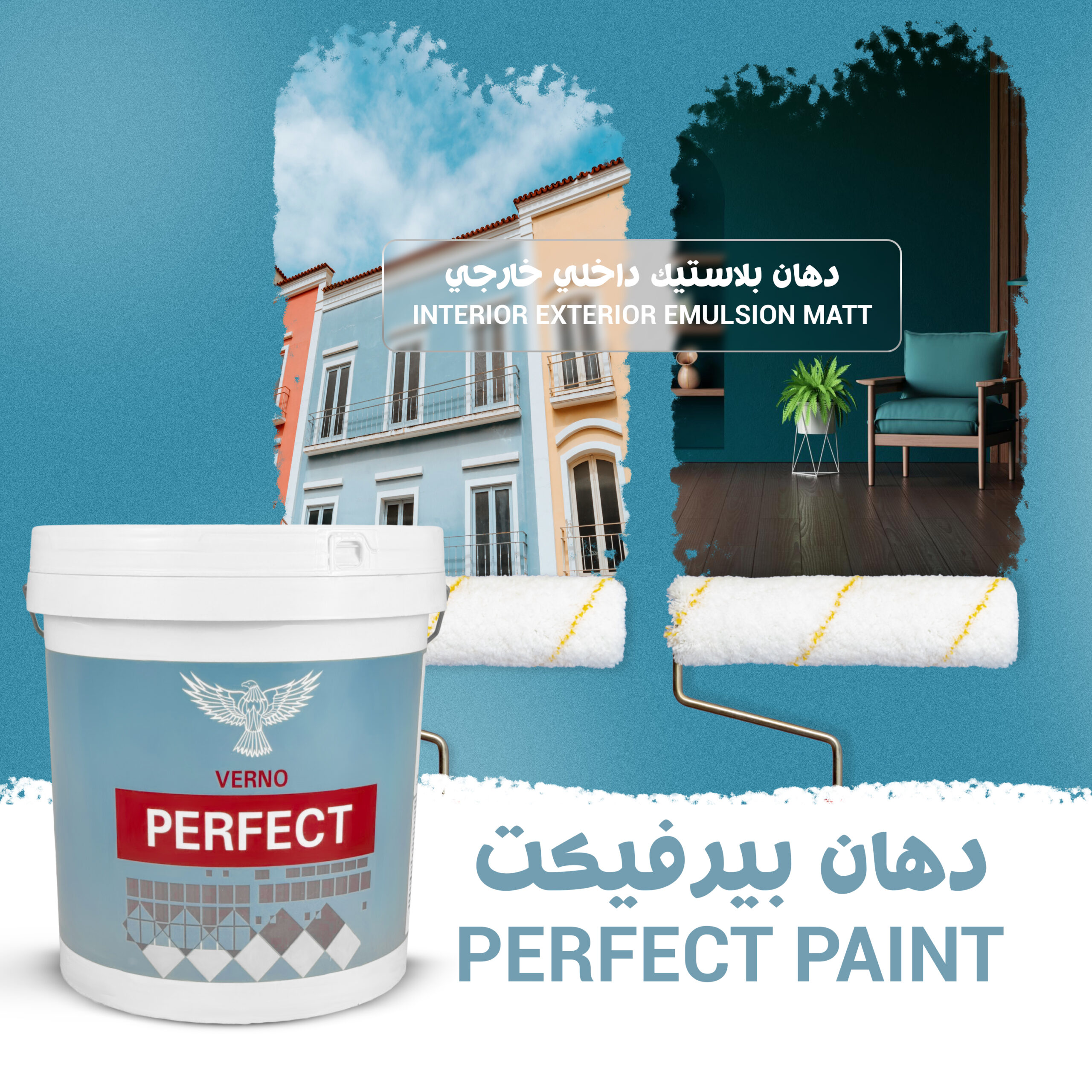 Perfect INT EXT Emulsion Matt