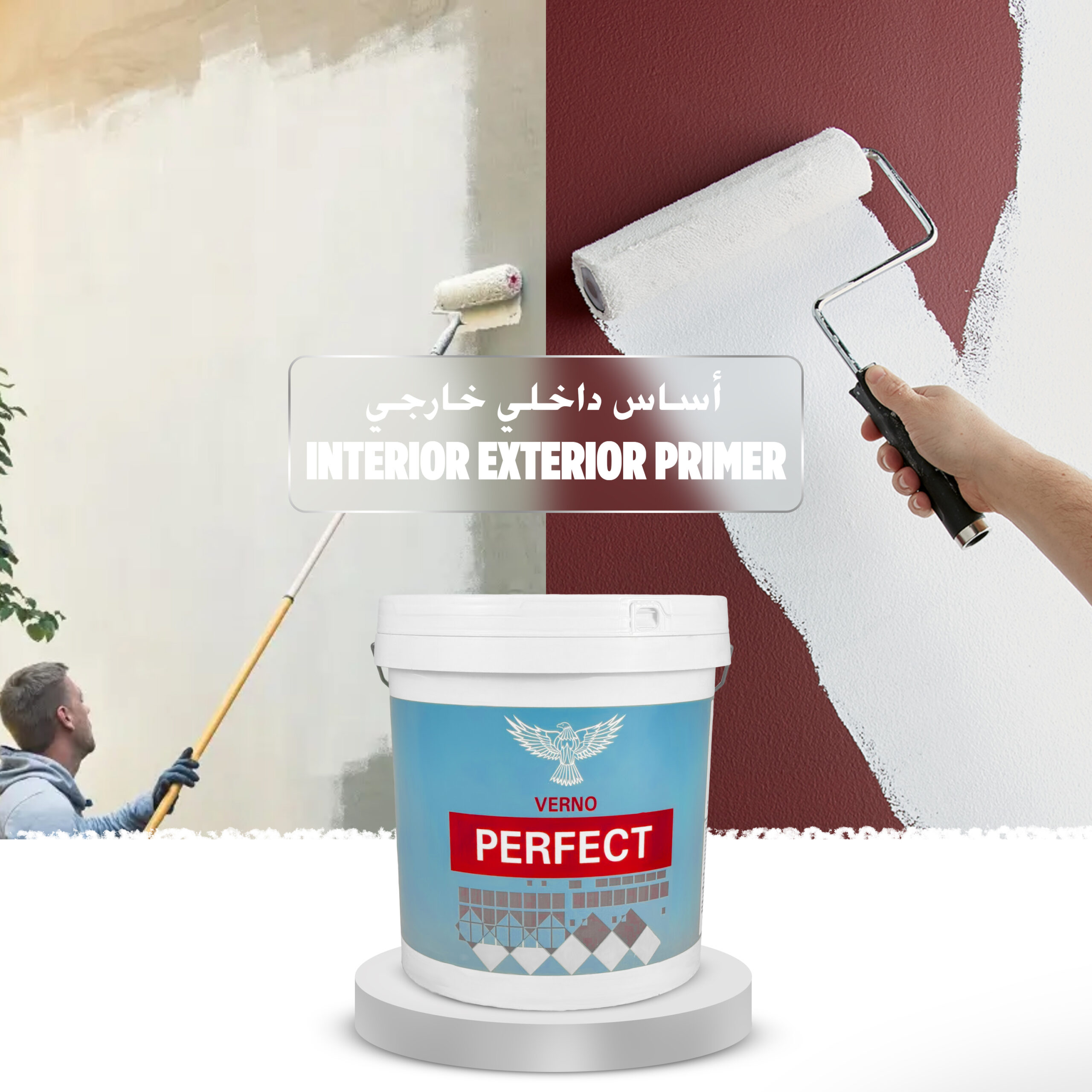 Perfect Interior Exterior Primer
