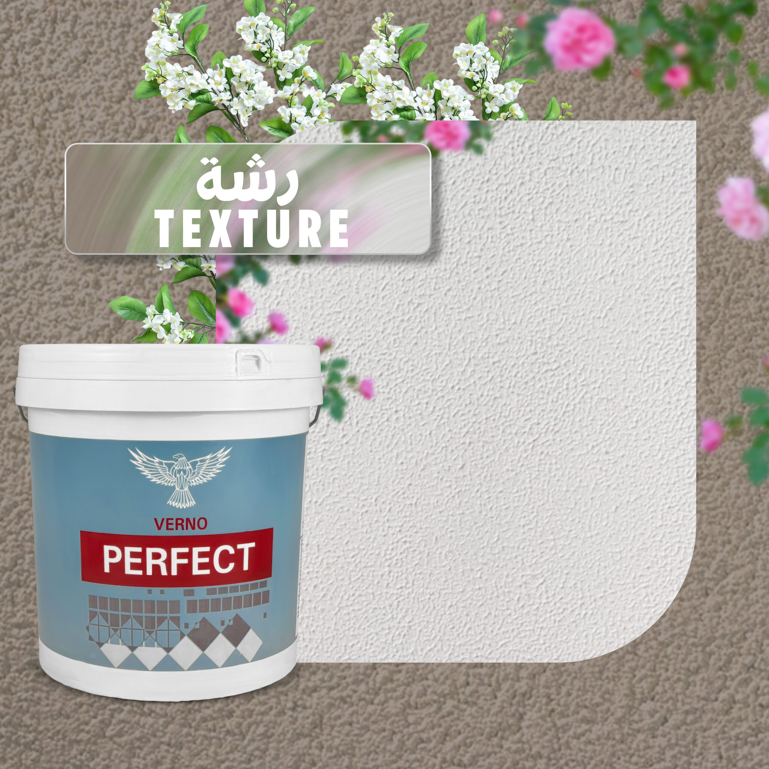 Perfect Texture Fine-Medium Coarse