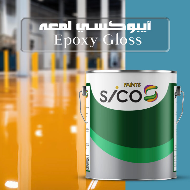 Epoxy Gloss
