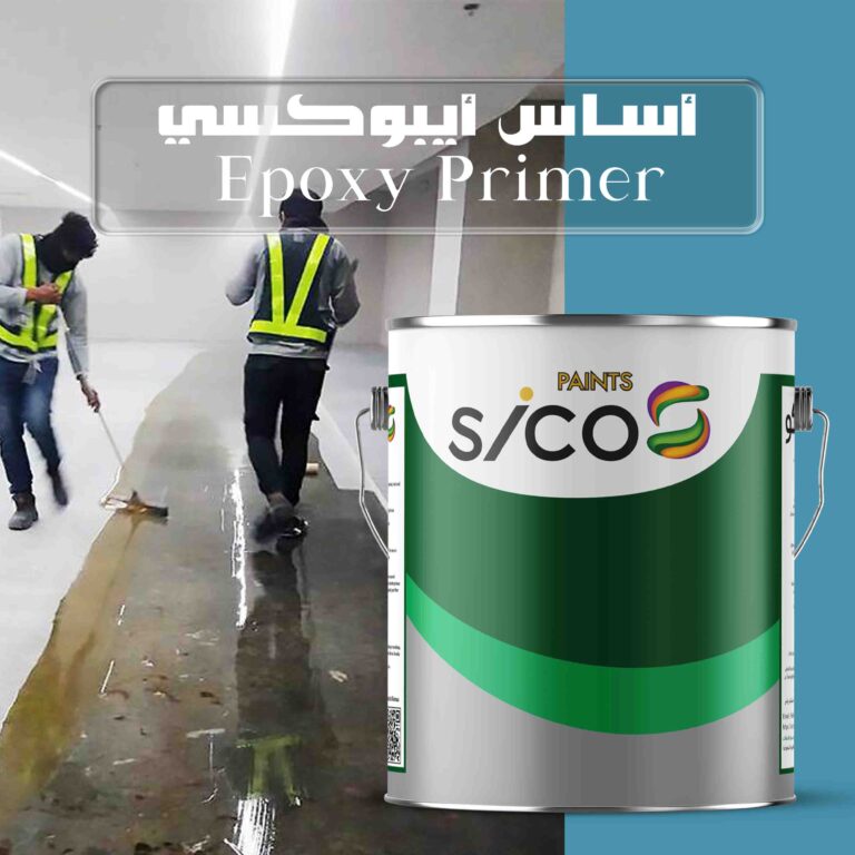 Epoxy Primer