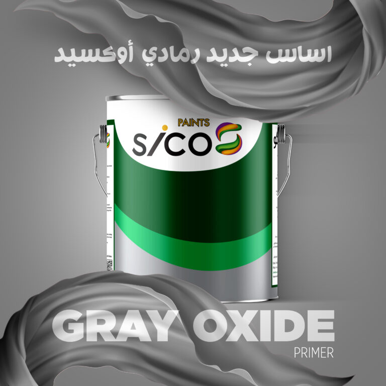 Gray Oxide Primer