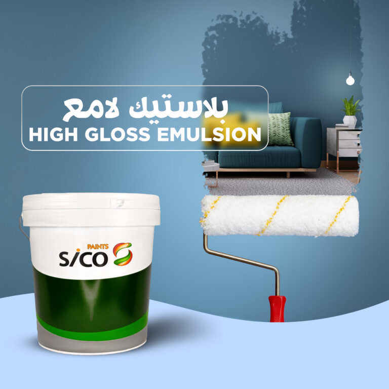 High Gloss Emulsion