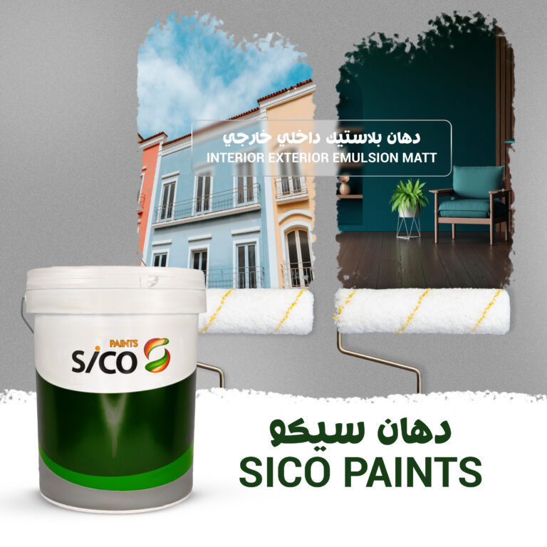 Interior Exterior Emulsion Matt