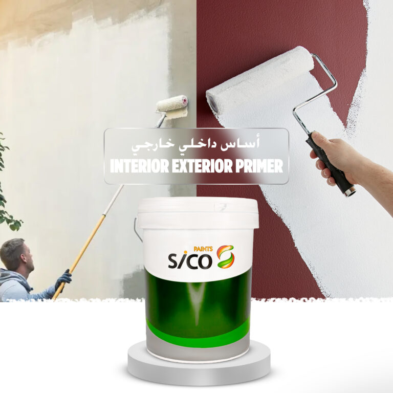 Interior Exterior Primer