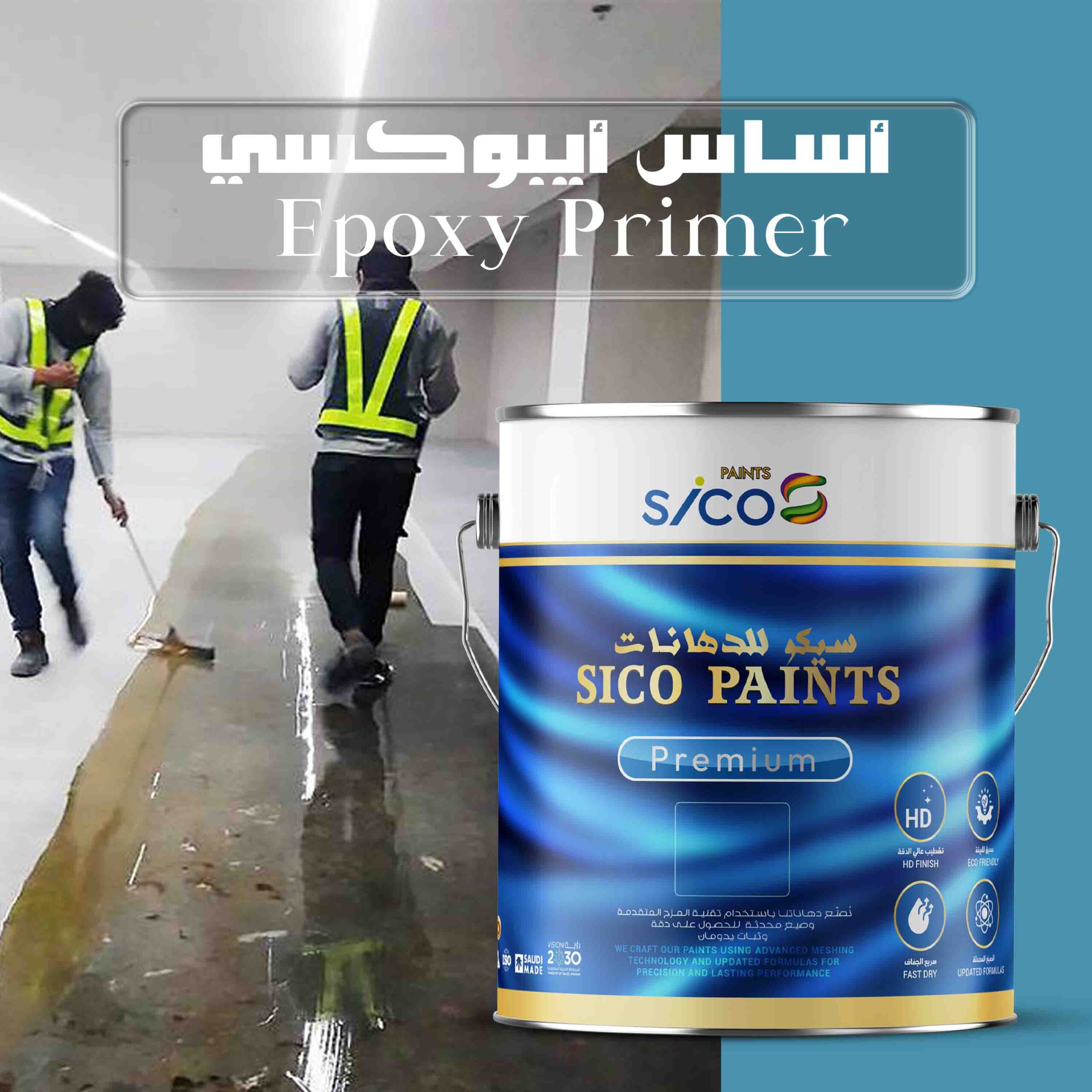 Sico Premium Epoxy Primer