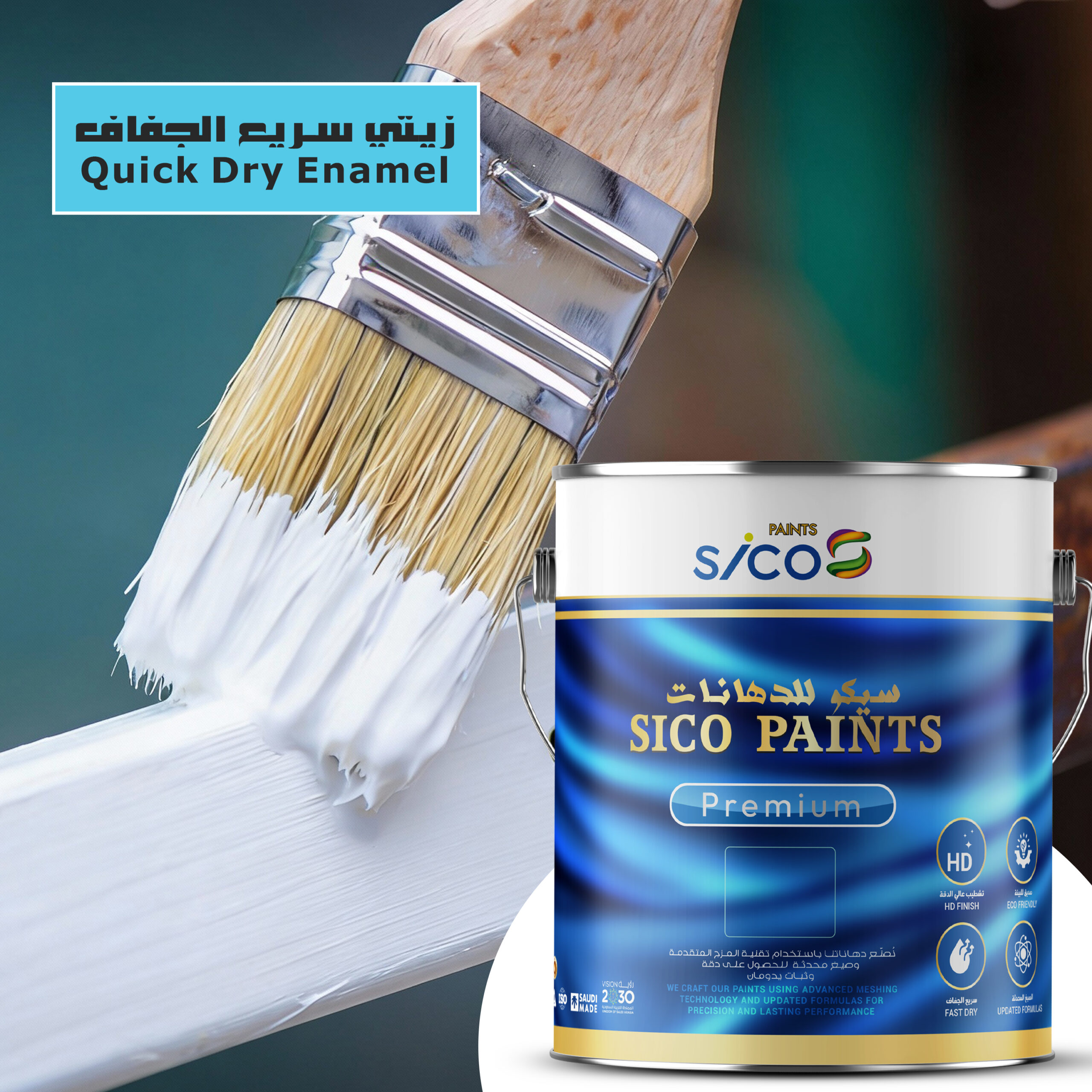 Sico Premium Quick Dry Enamel