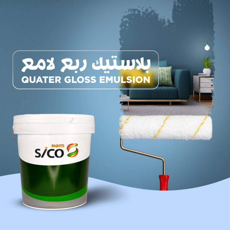 Quater Gloss Emulsion