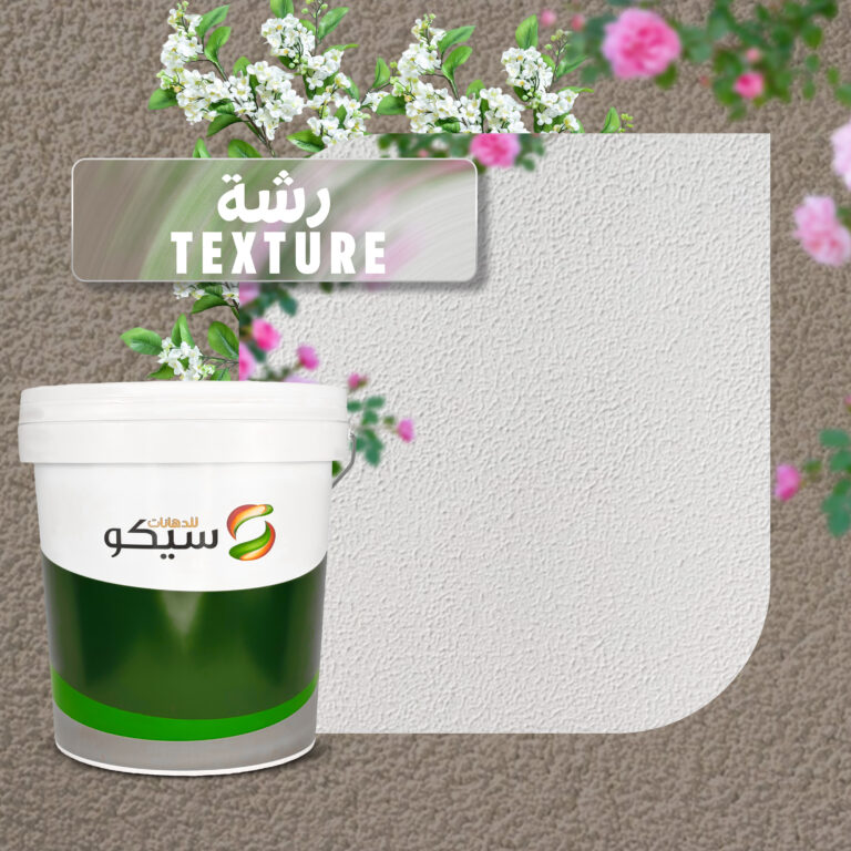 Texture Fine-Medium-Coarse