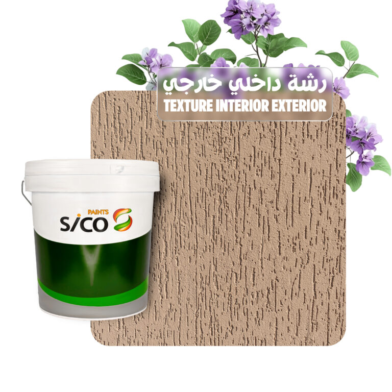 Texture Interior Exterior