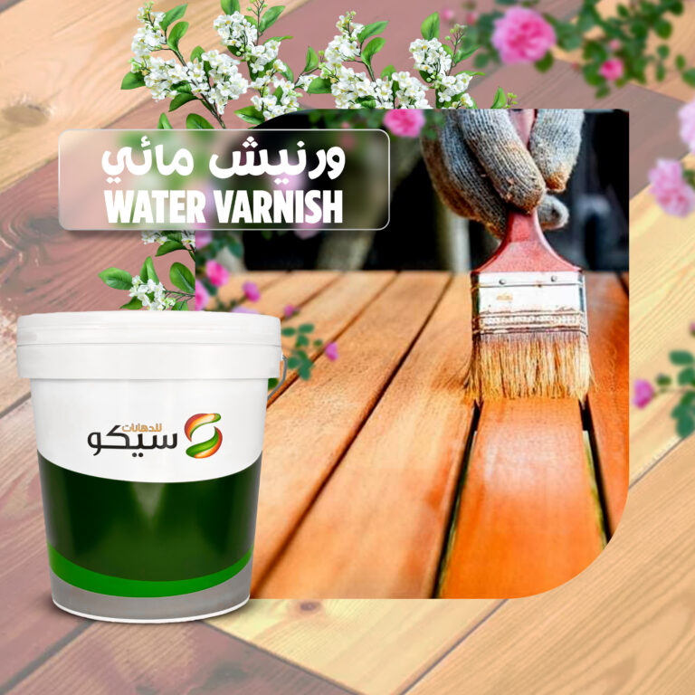 Water Varnish