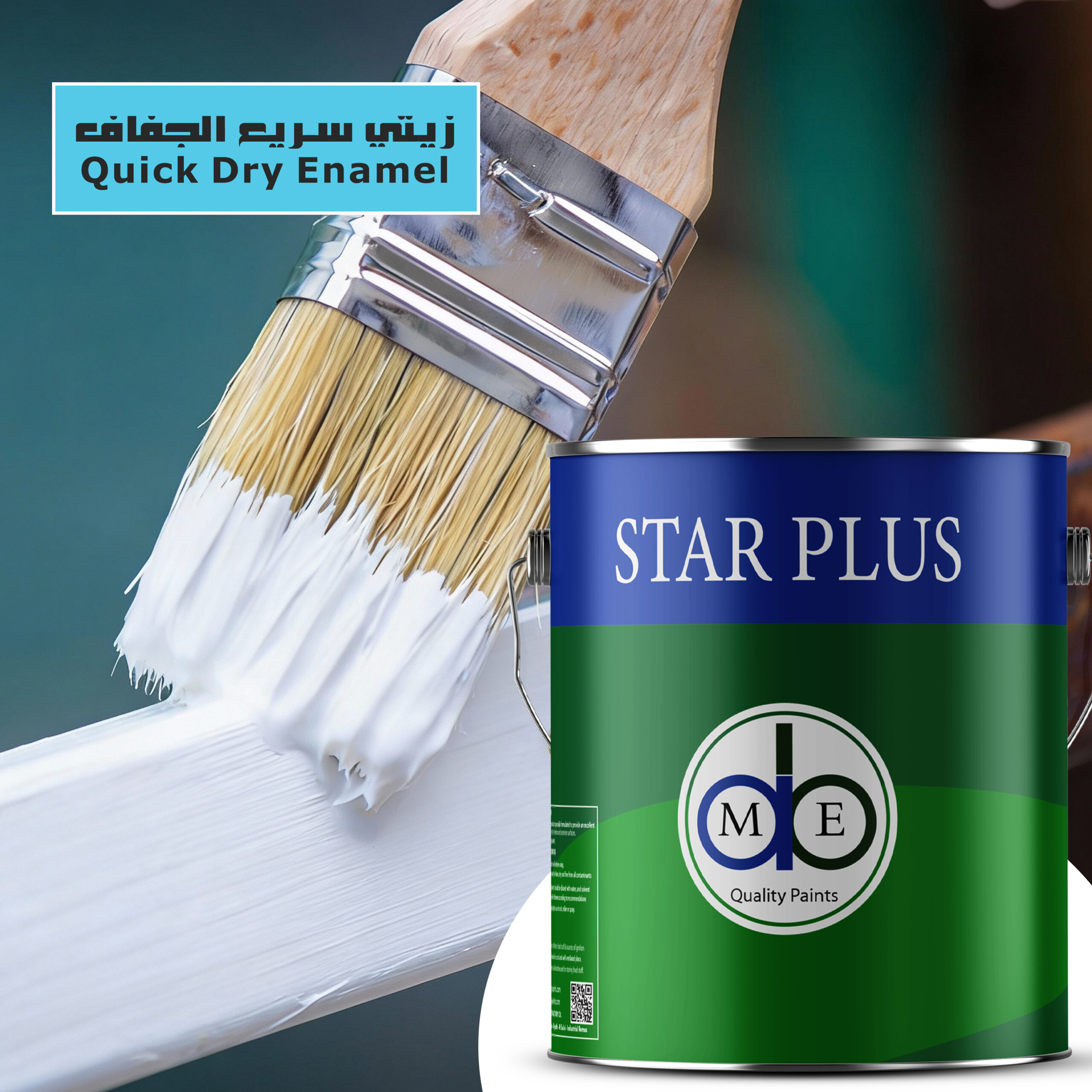 Staer Plus Quick Dry Enamel