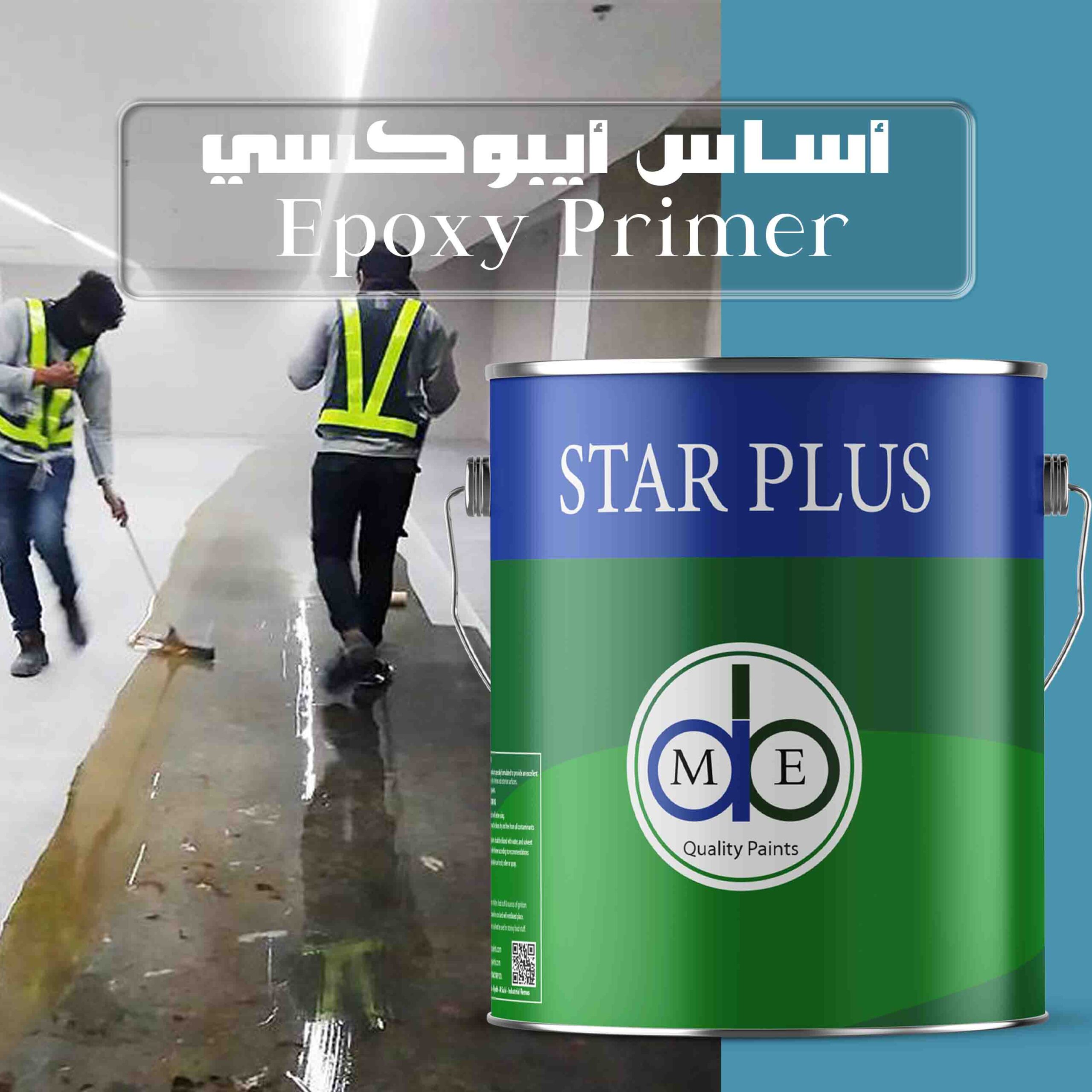 Star Plus Epoxy Primer