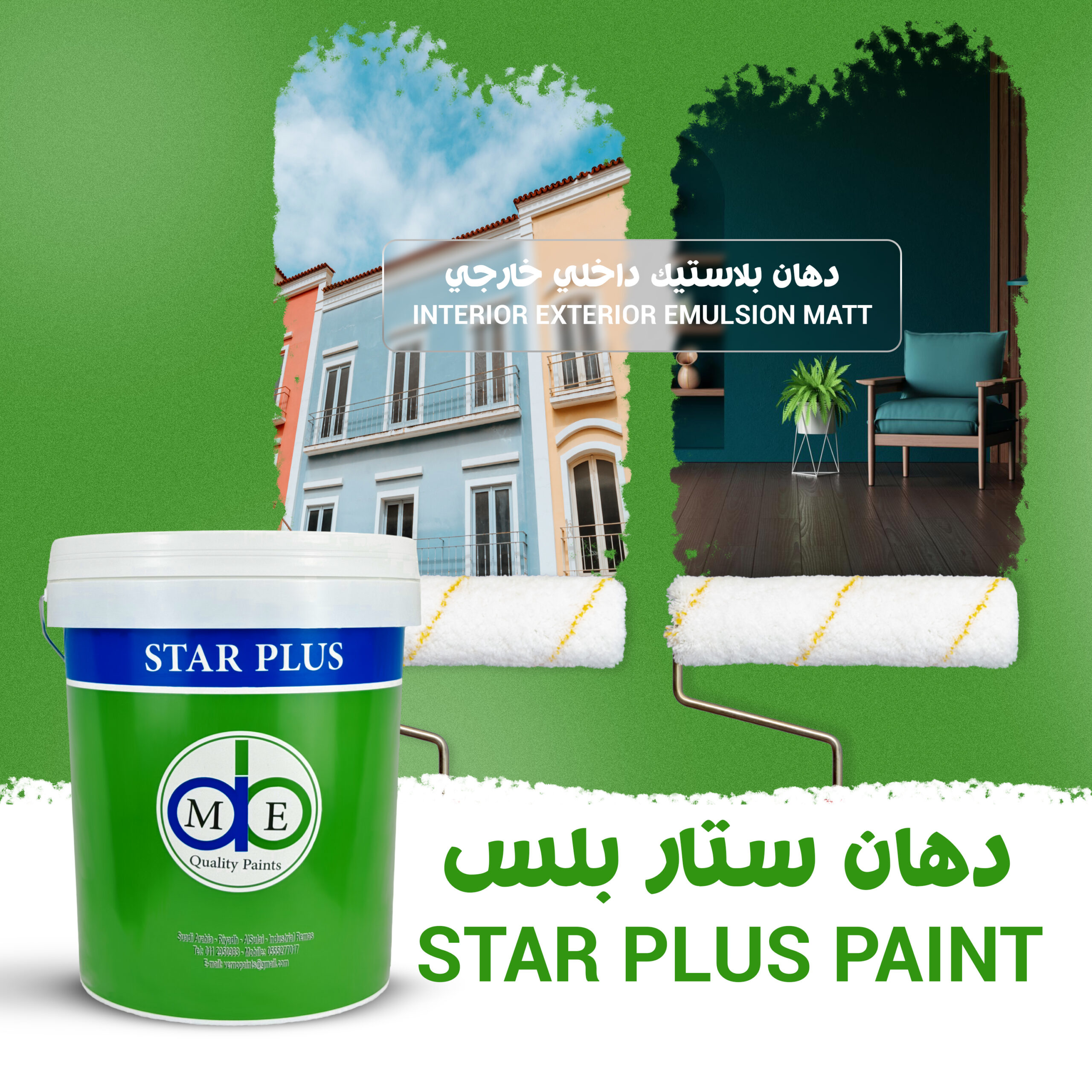 Star Plus INT EXT Emulsion Matt