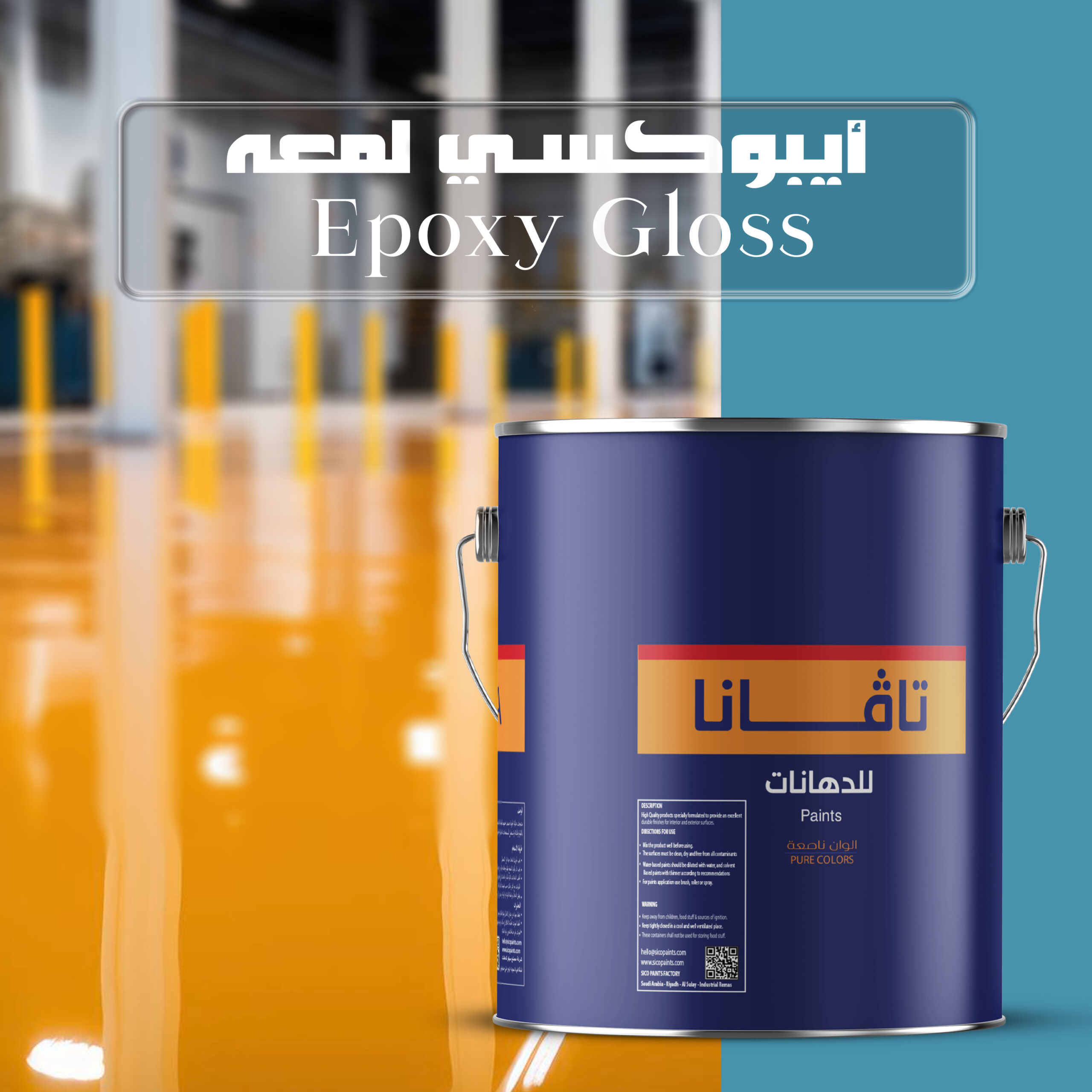 Tafana Epoxy Gloss