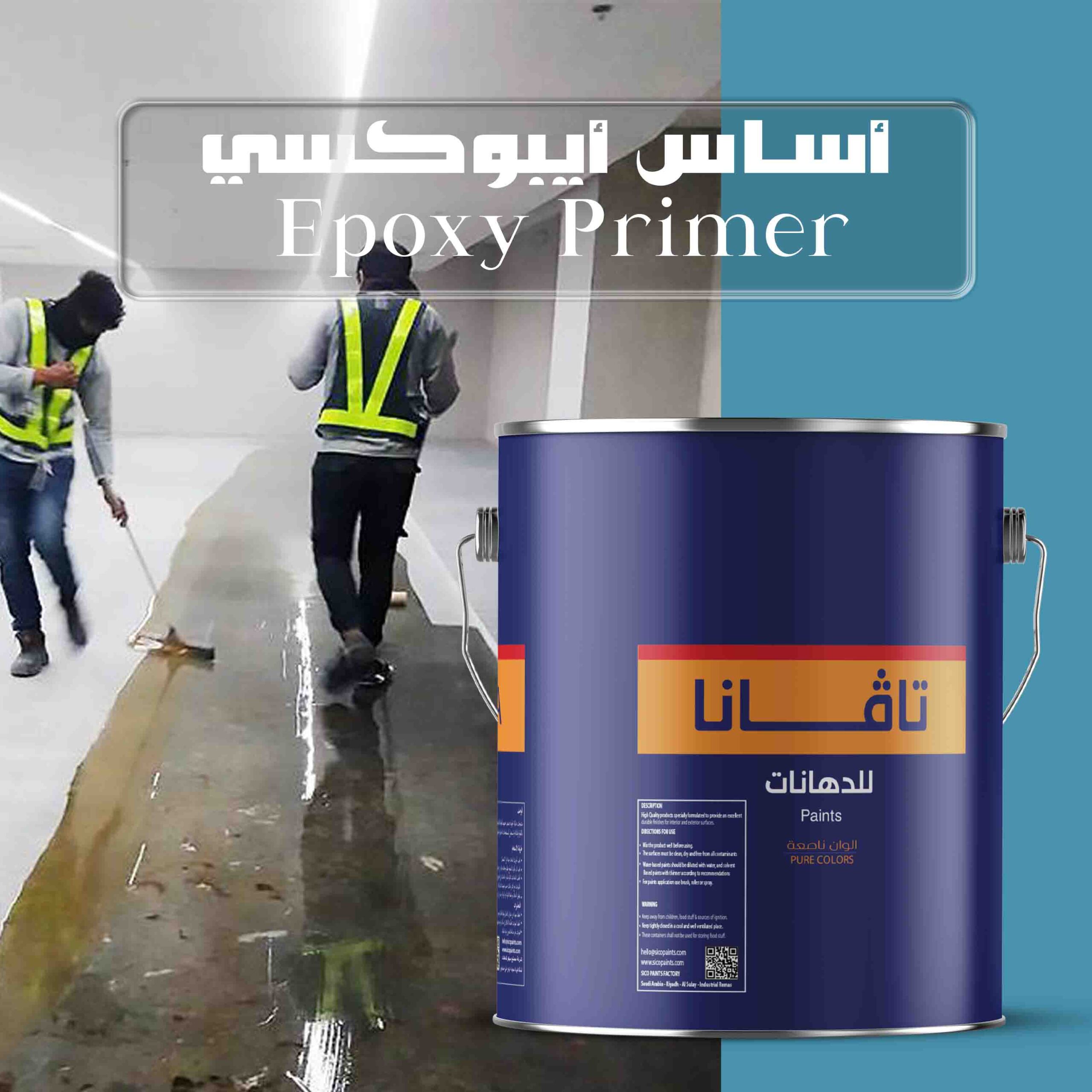 Tafana Epoxy Primer