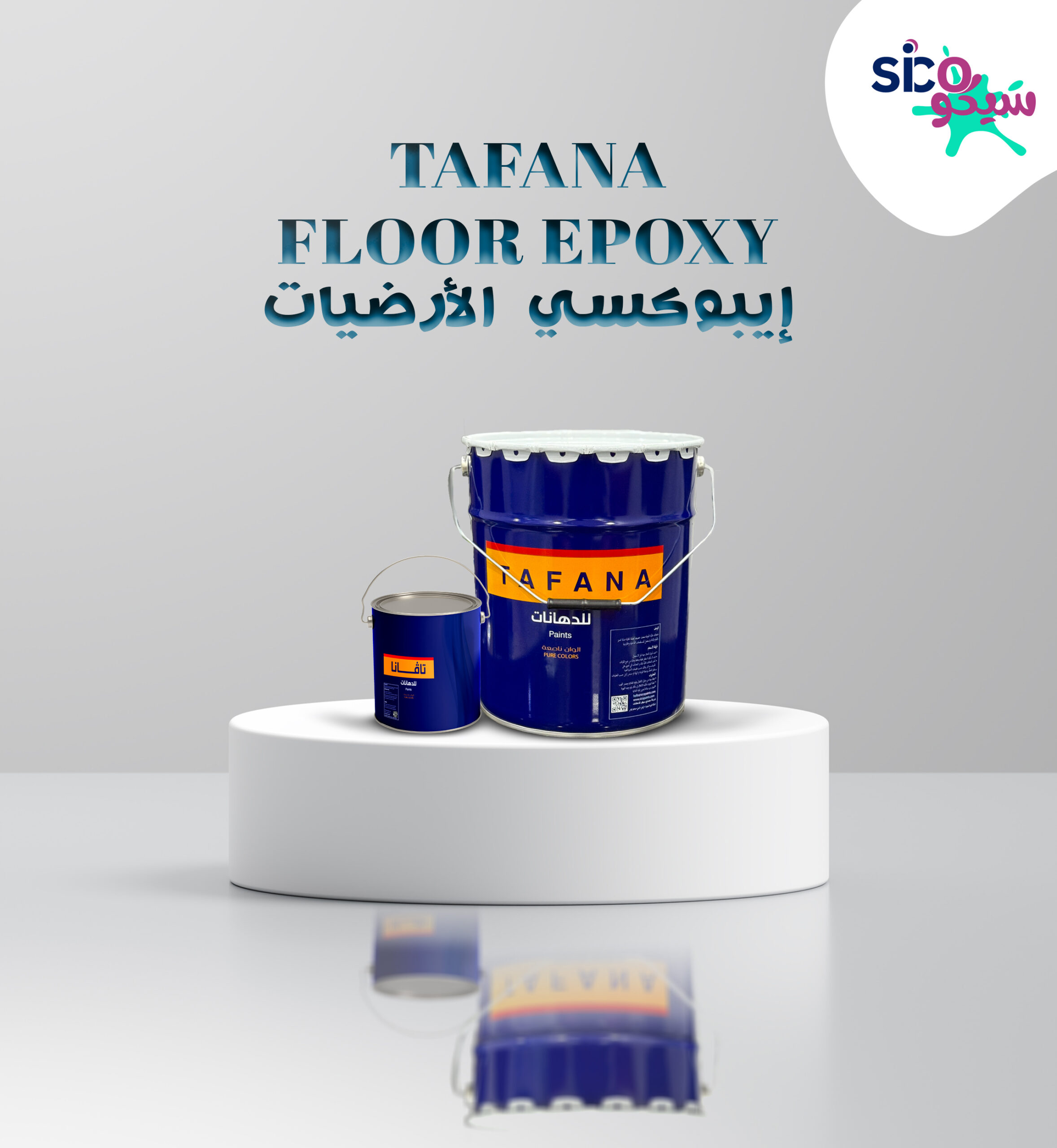 Tafana Floor Epoxy