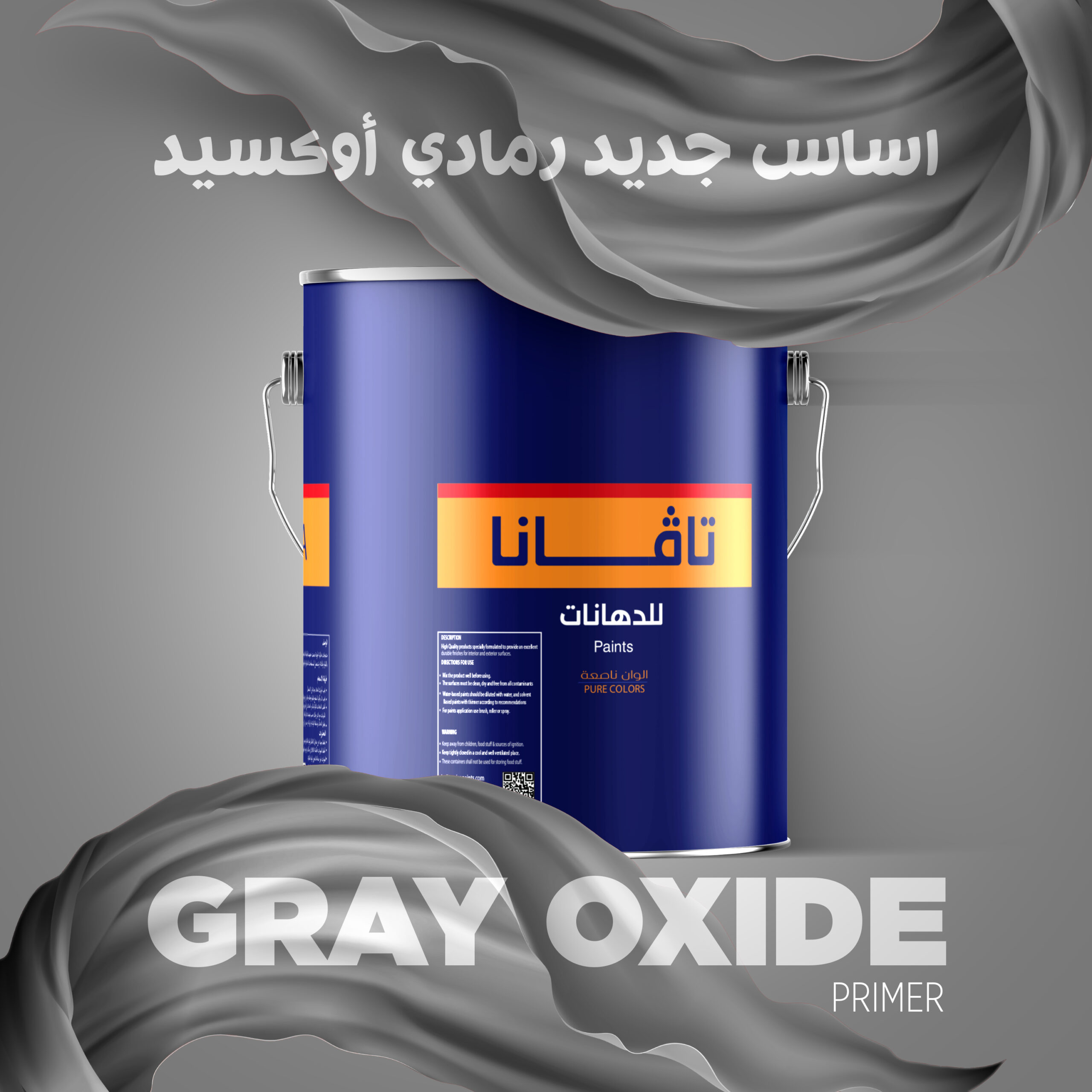 Tafana Gray Oxide Prime