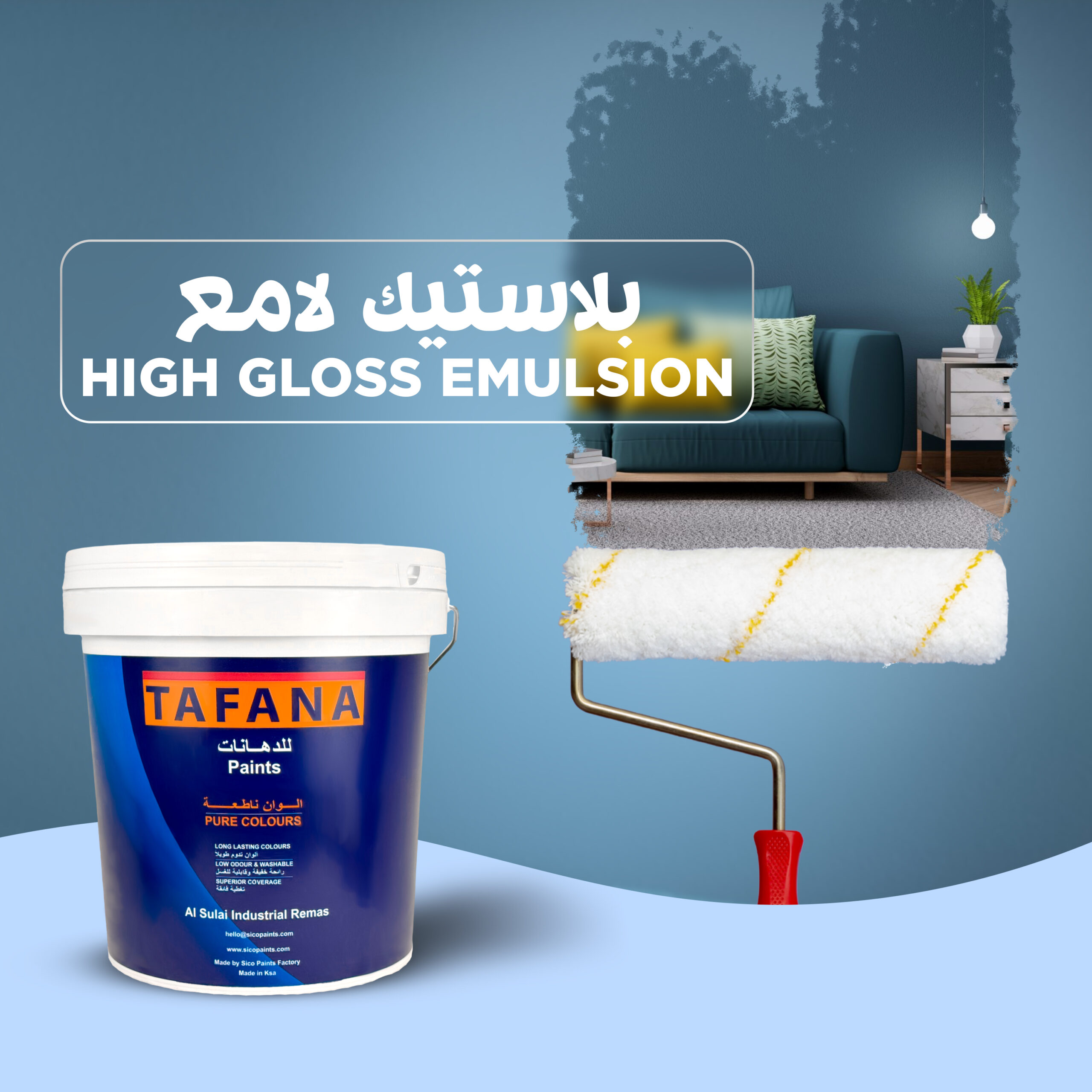 Tafana High Gloss Emulsion