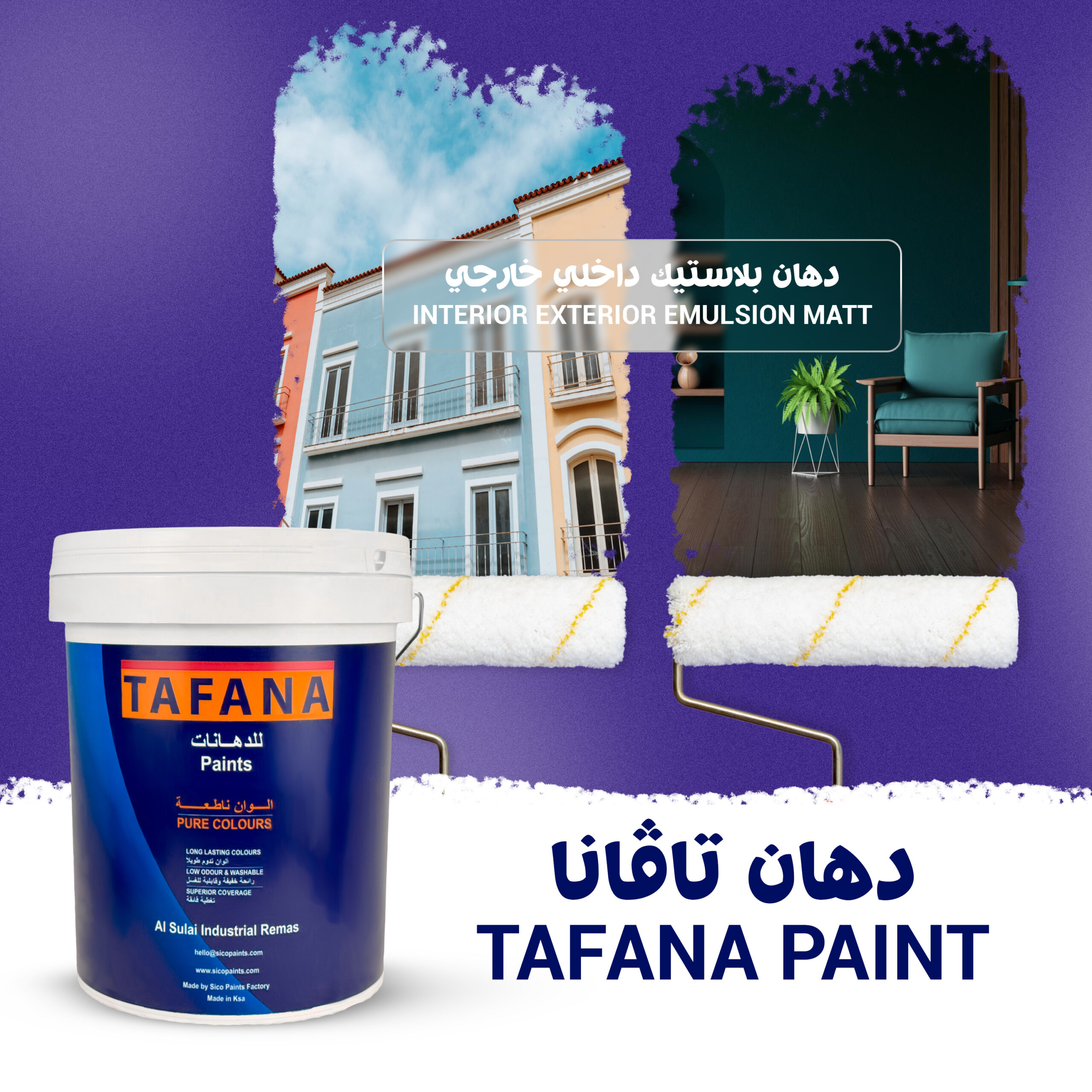 Tafana INT EXT Emulsion Matt
