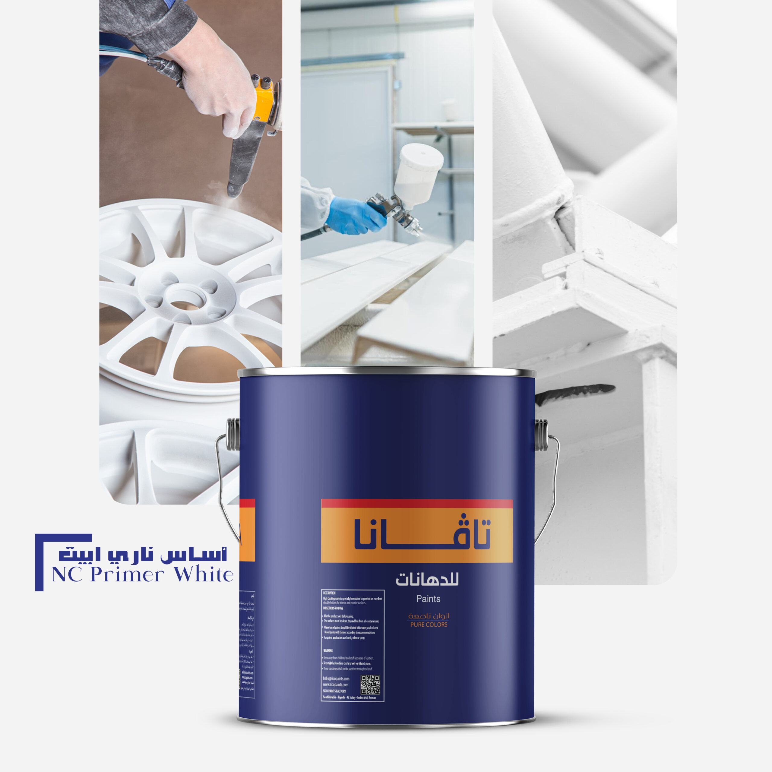 Tafana NC Primer White