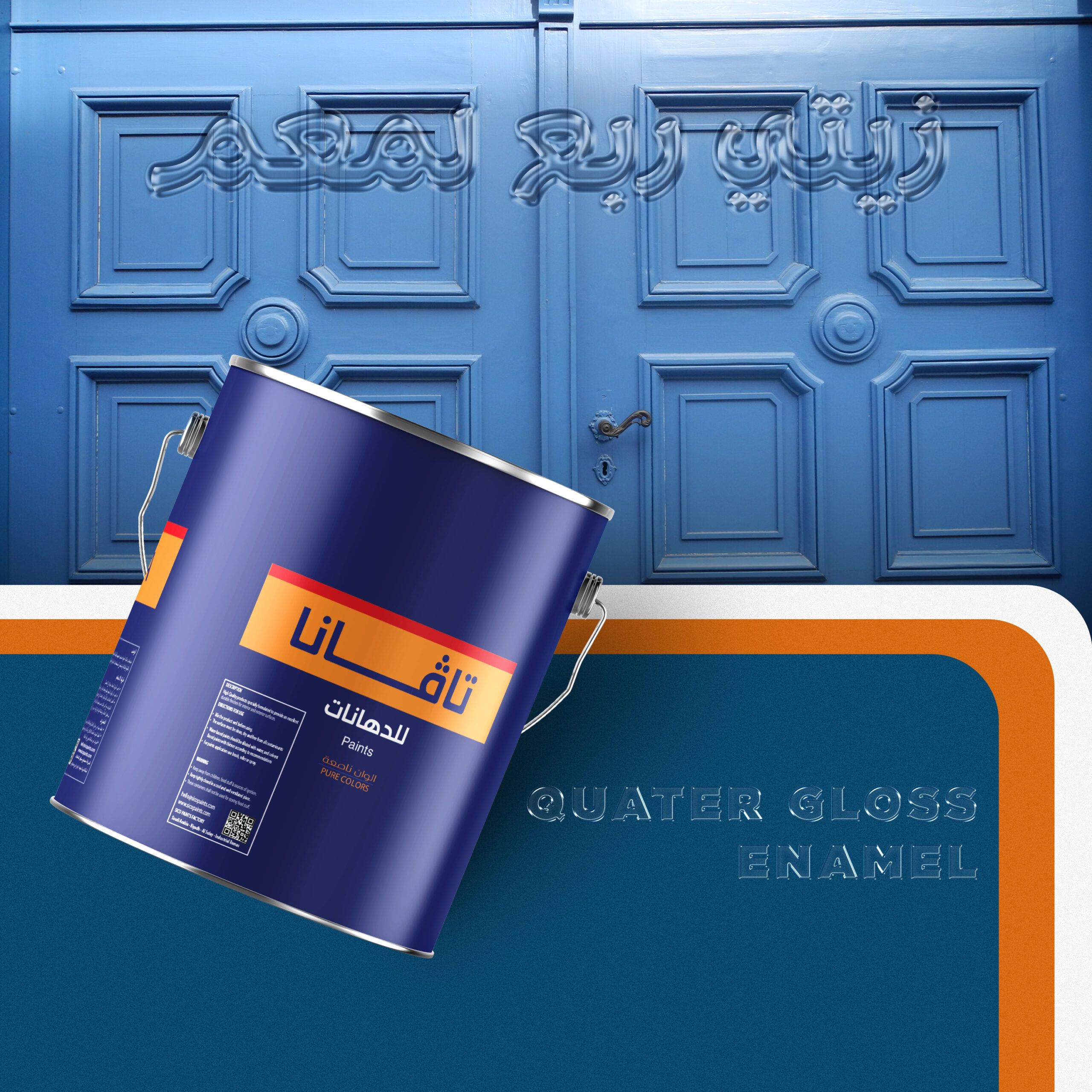 Tafana Quater Gloss Enamel