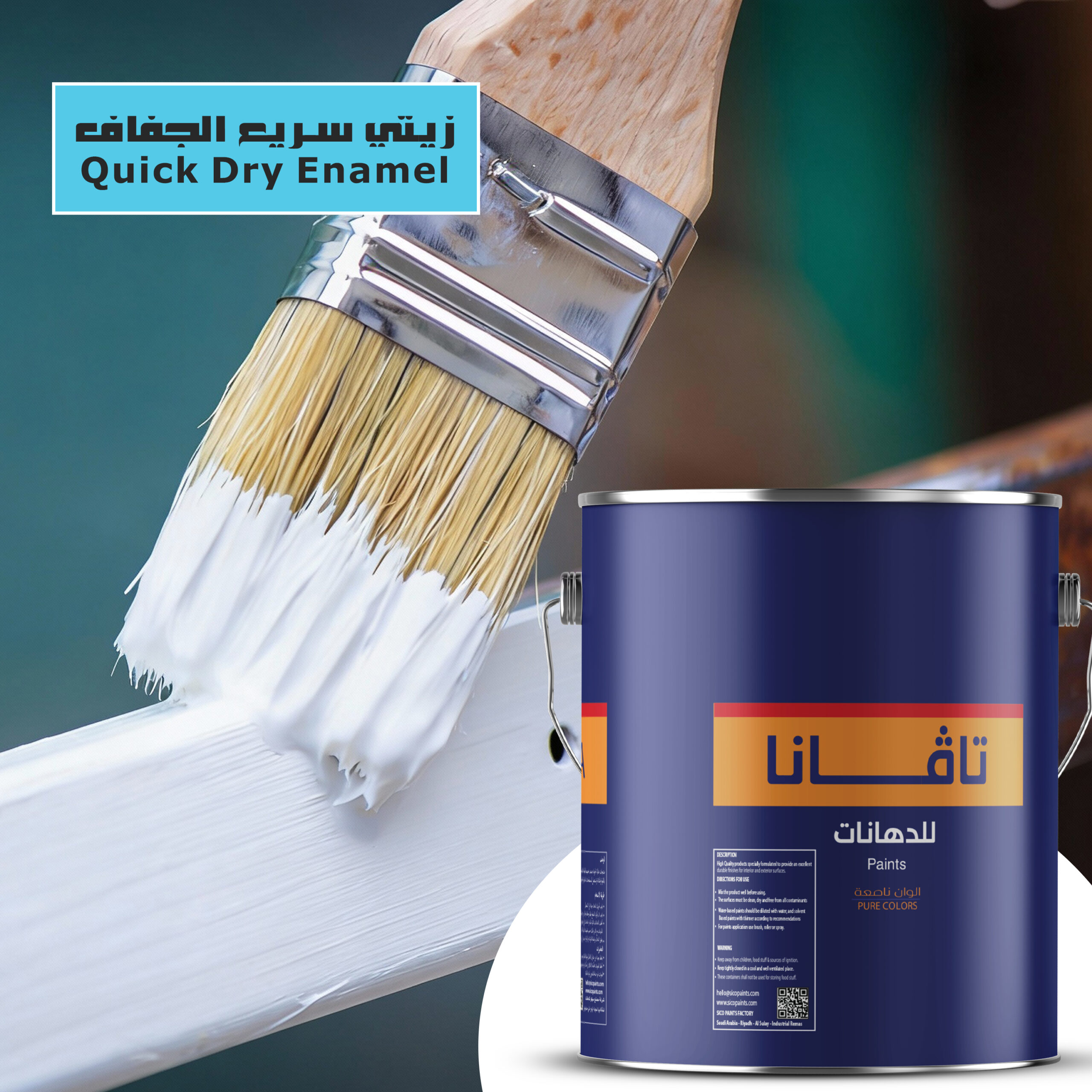 Tafana Quick Dry Enamel