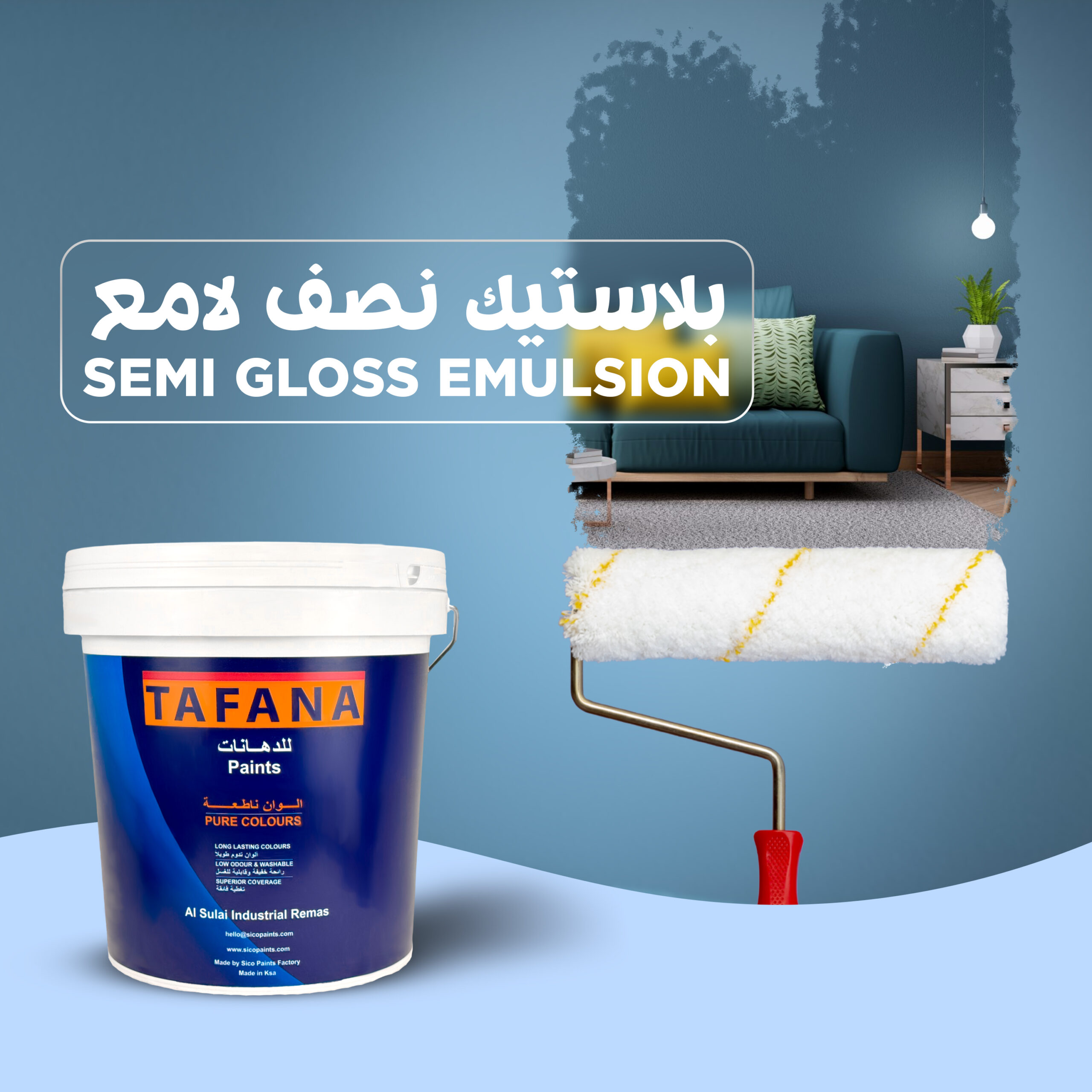 Tafana Semi Gloss Emulsion