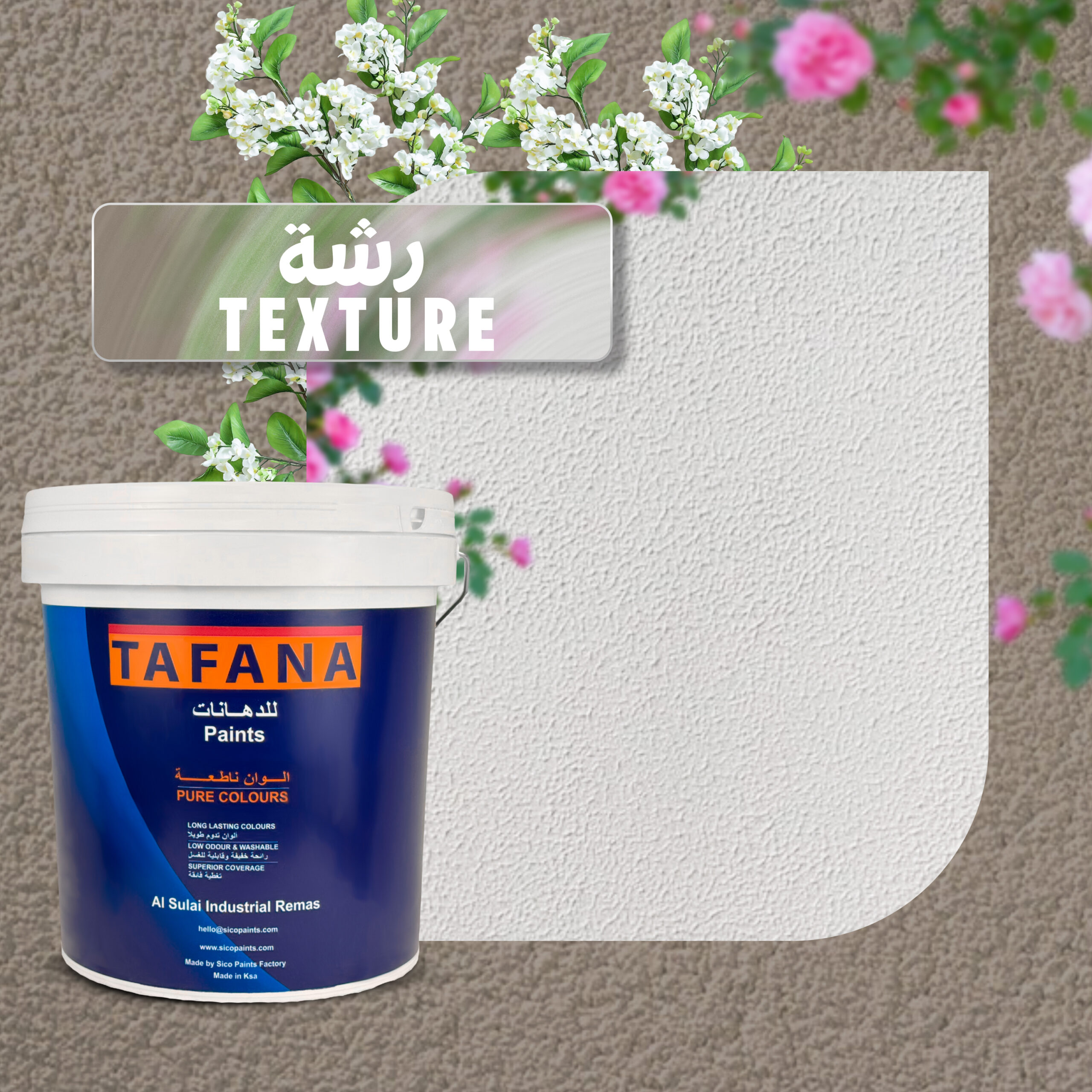 Tafana Texture Fine-Medium Coarse