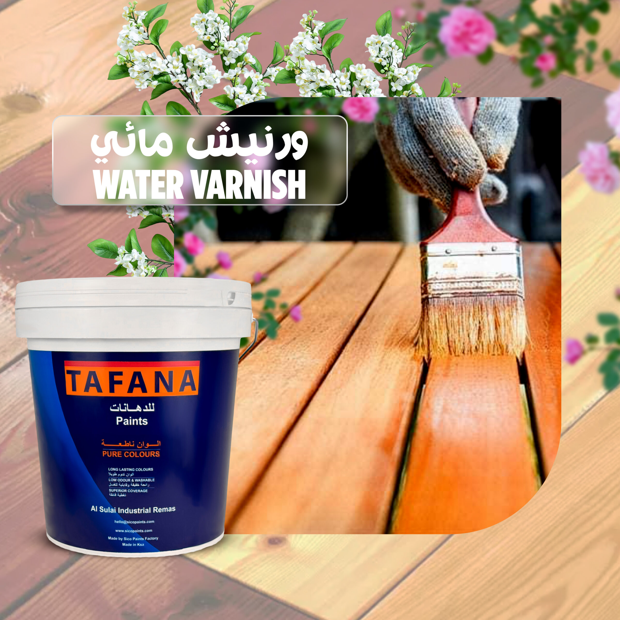 Tafana Water Varnish