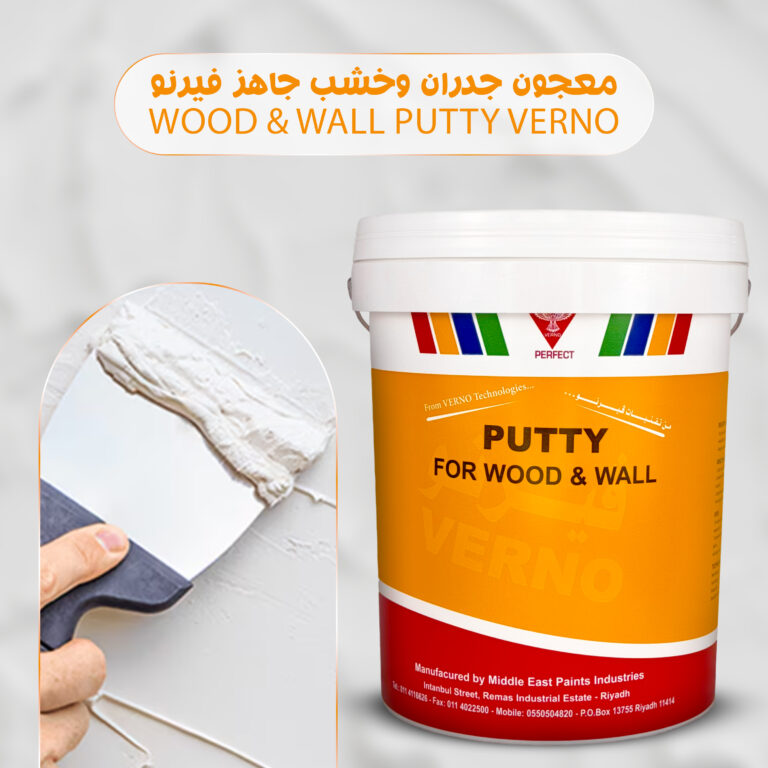 Wood And Wall Putty