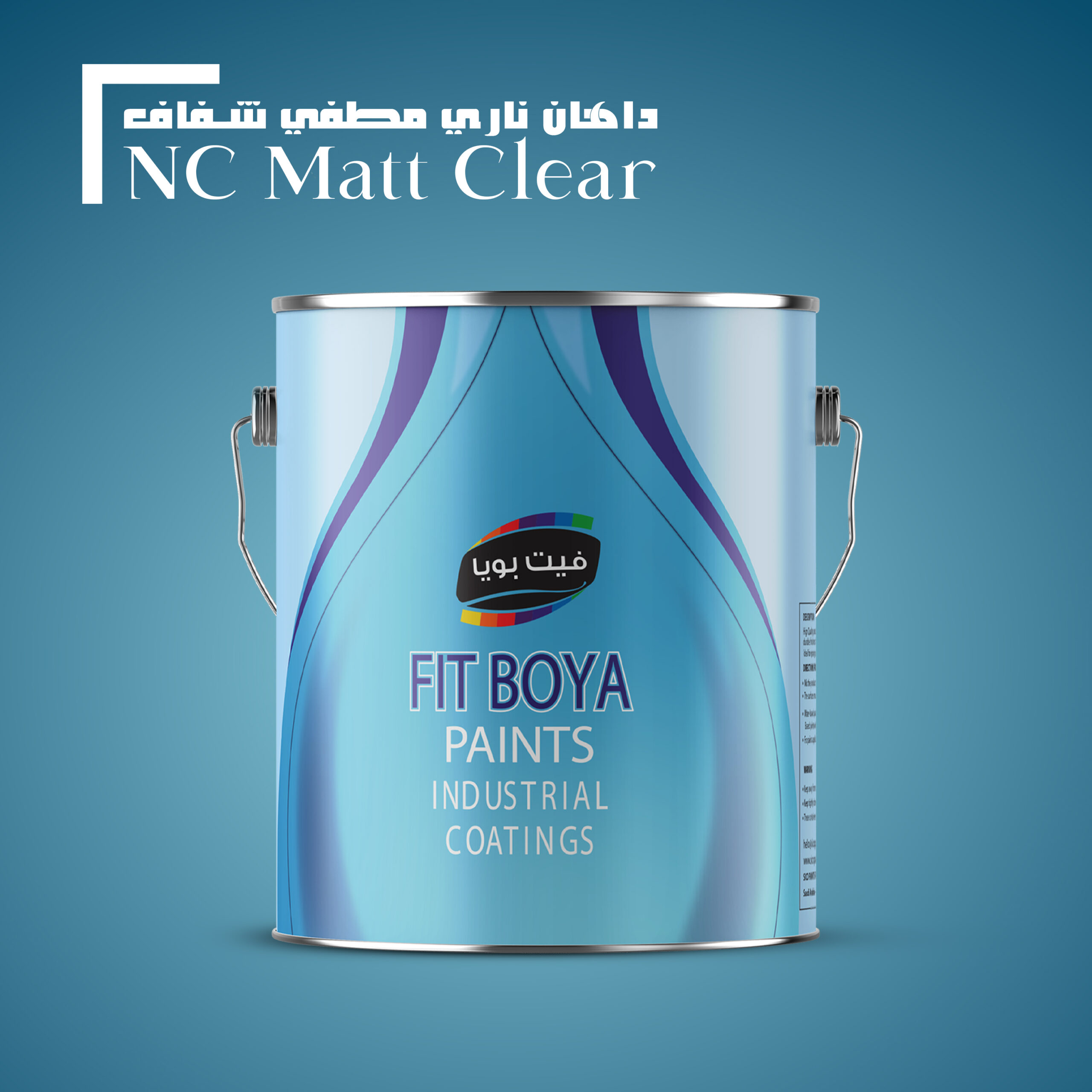 Fit Boya NC Matt Clear