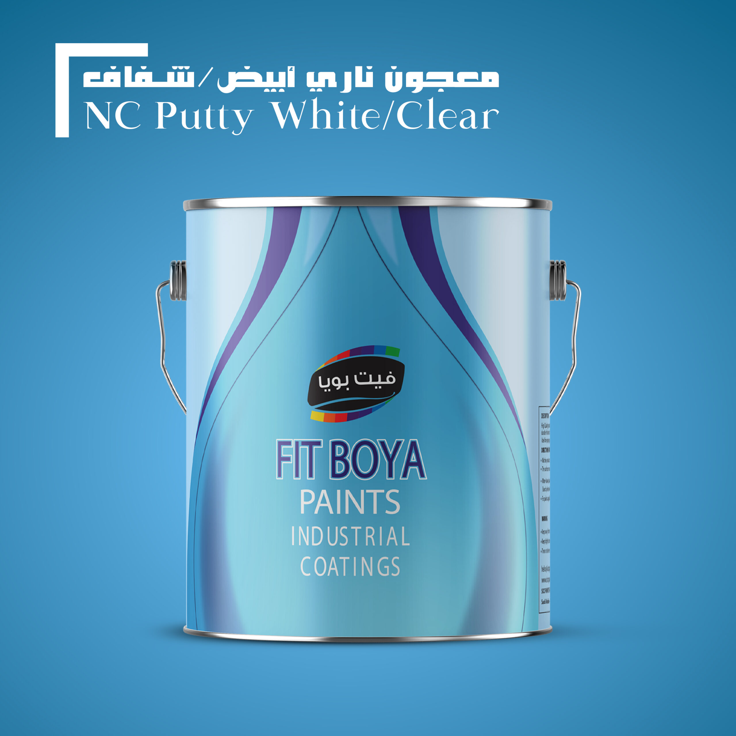 Fit boya NC Putty White clear