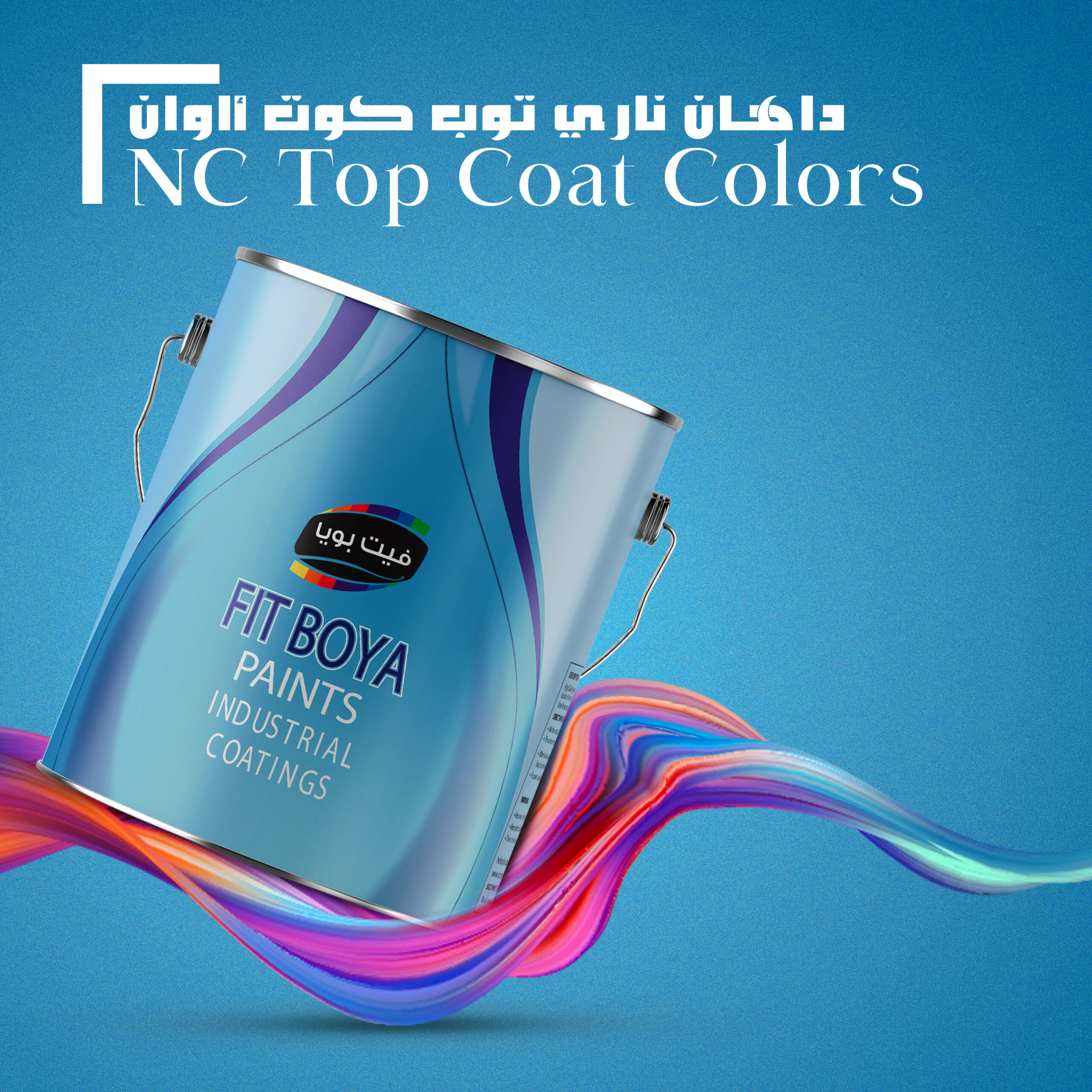 Fit boya NC Top Coat colors