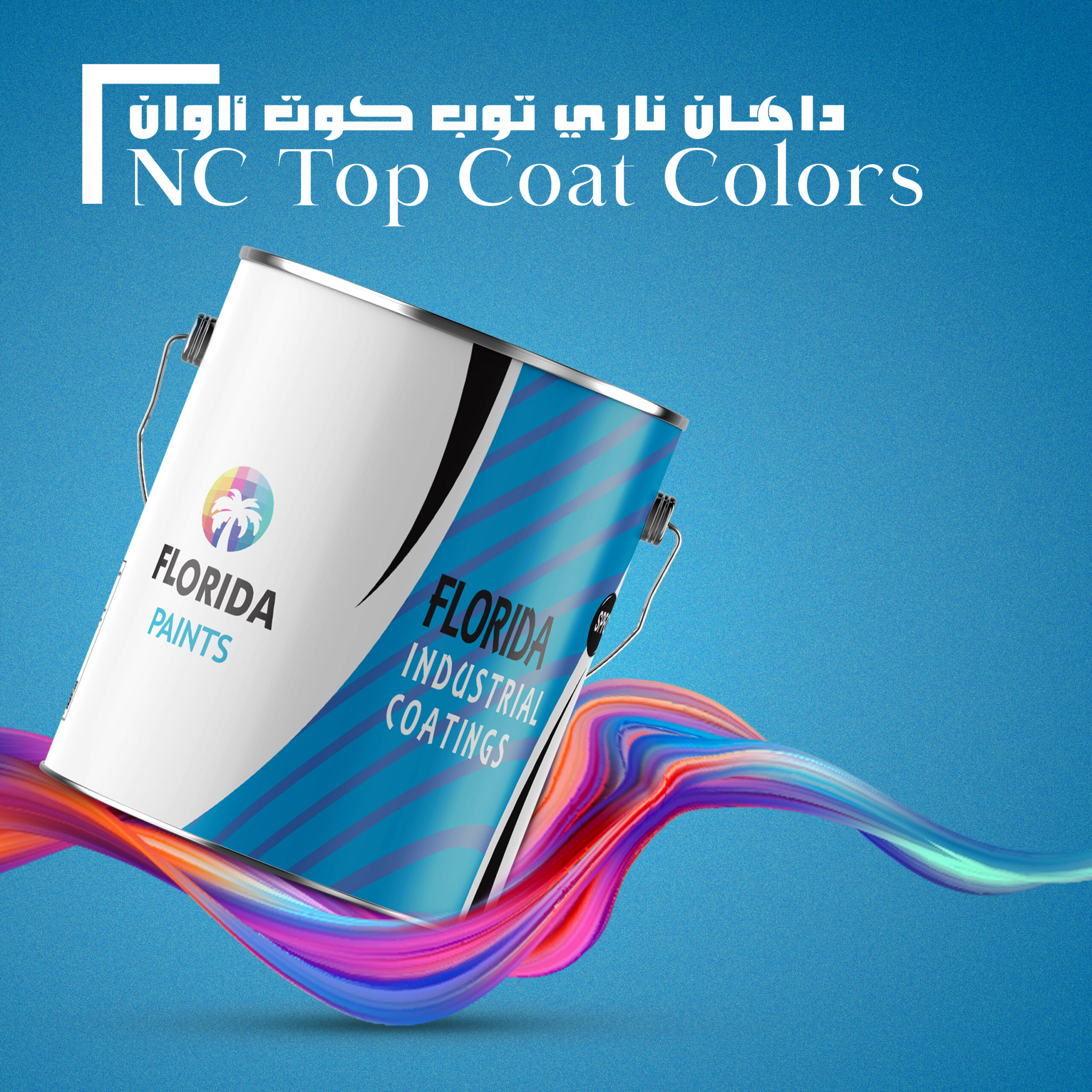 Florida NC Top Coat colors