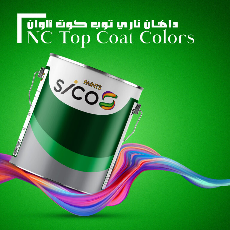 NC Top Coat Colors